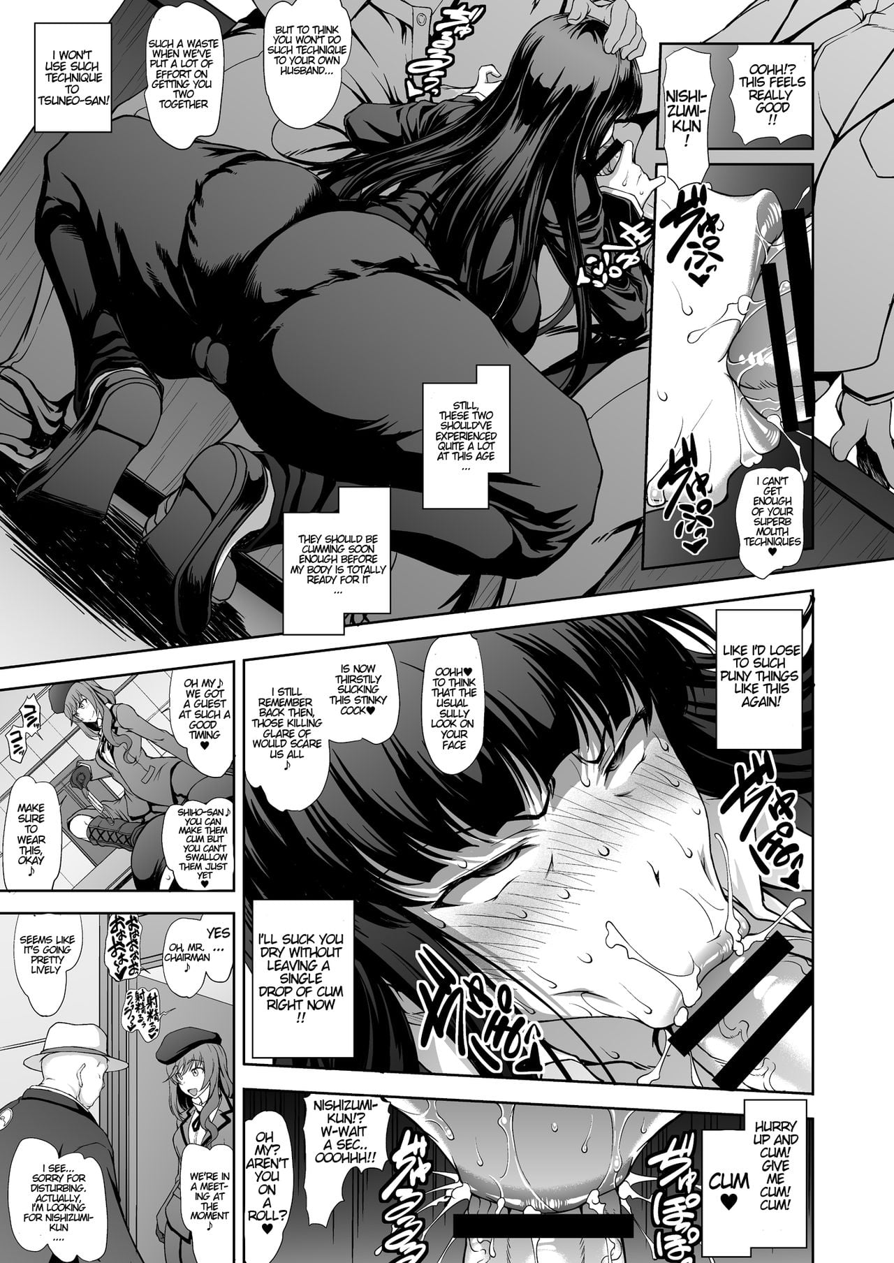 Iemoto no Geneki Fukki Kanzen Fukujuu Dosukebe Ura Senshadou page 7