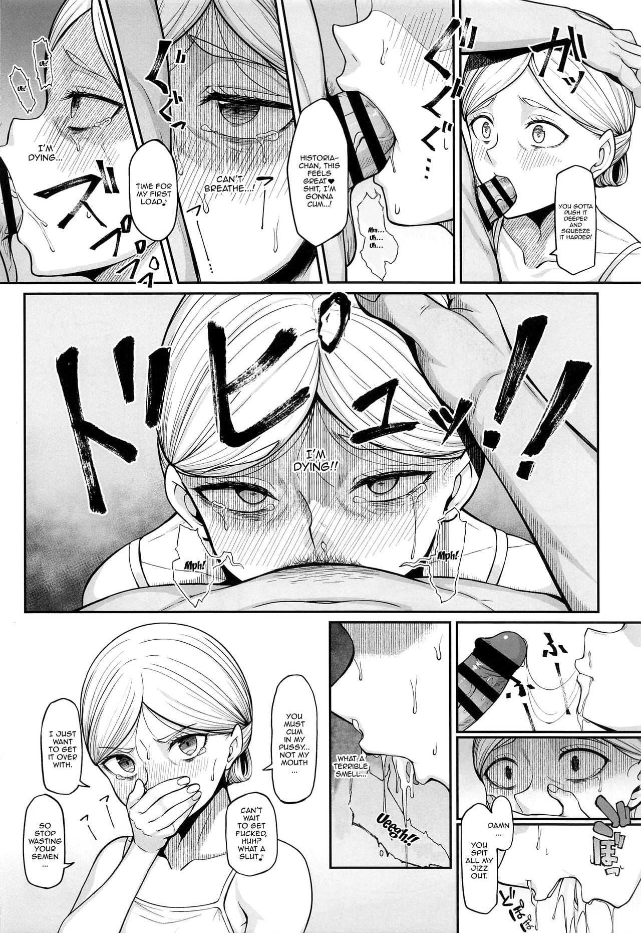 If Historia Gives Into The Pleasure She’ll Become A Pregnant Bellied Queen page 8