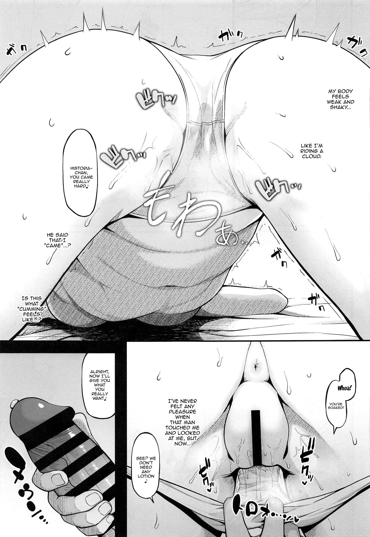 If Historia Gives Into The Pleasure She’ll Become A Pregnant Bellied Queen page 11