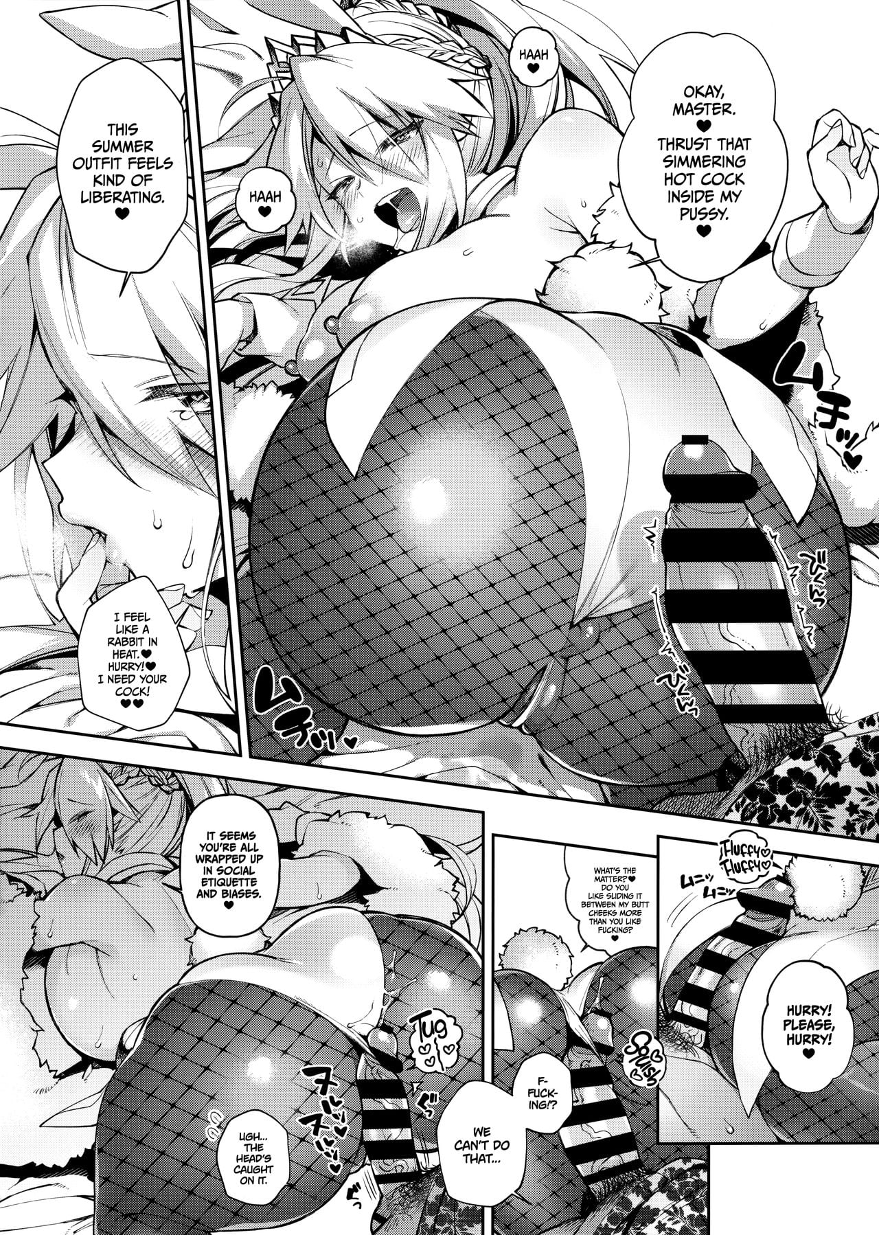 If You Don’t Have Any QP, Just Shoot Out Your Cum! page 9