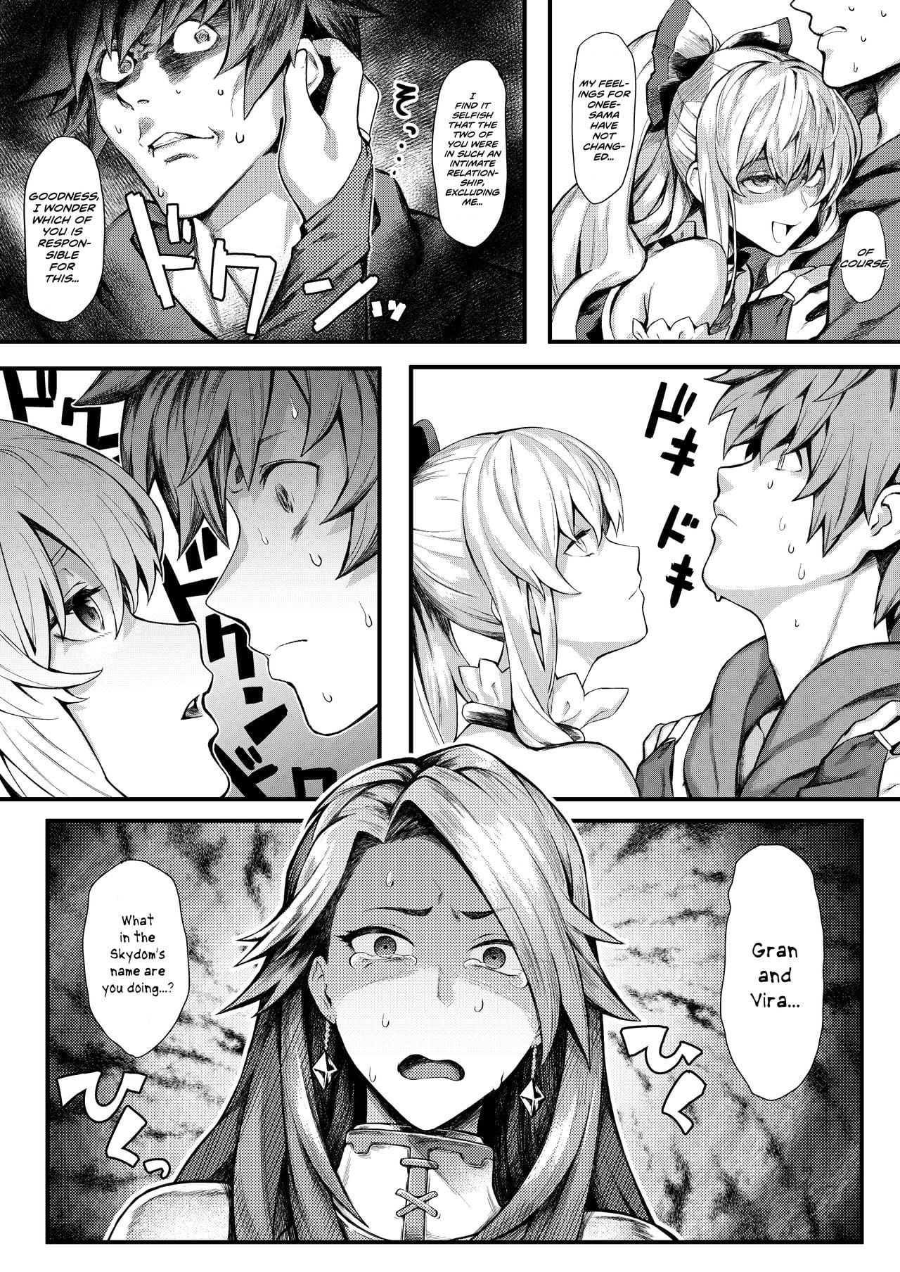 If You’re Giving It to Onee-sama, Include Me As Well page 7