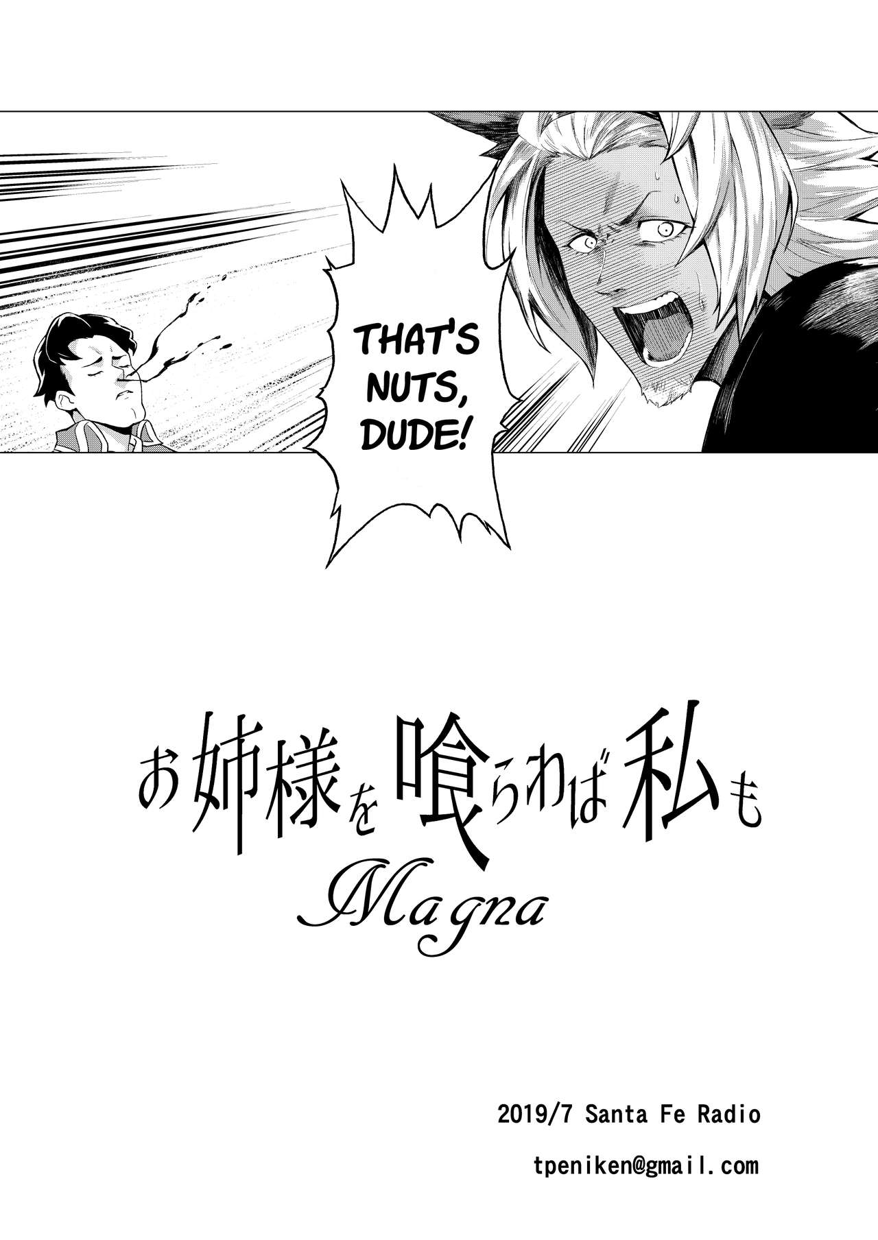 If You’re Giving It to Onee-sama, Include Me As Well page 22
