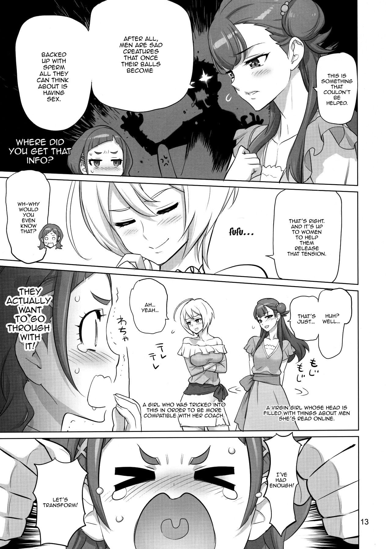 Inazuma Milking page 12