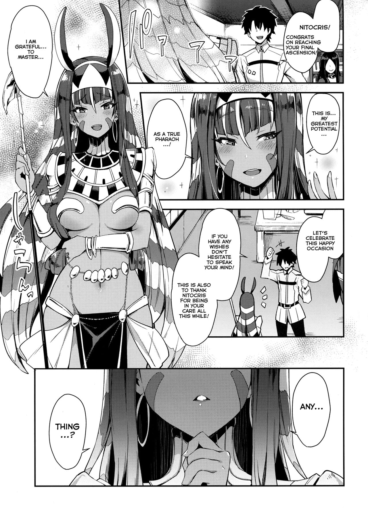 Iryou Massage nara Fukei ja Nai page 2