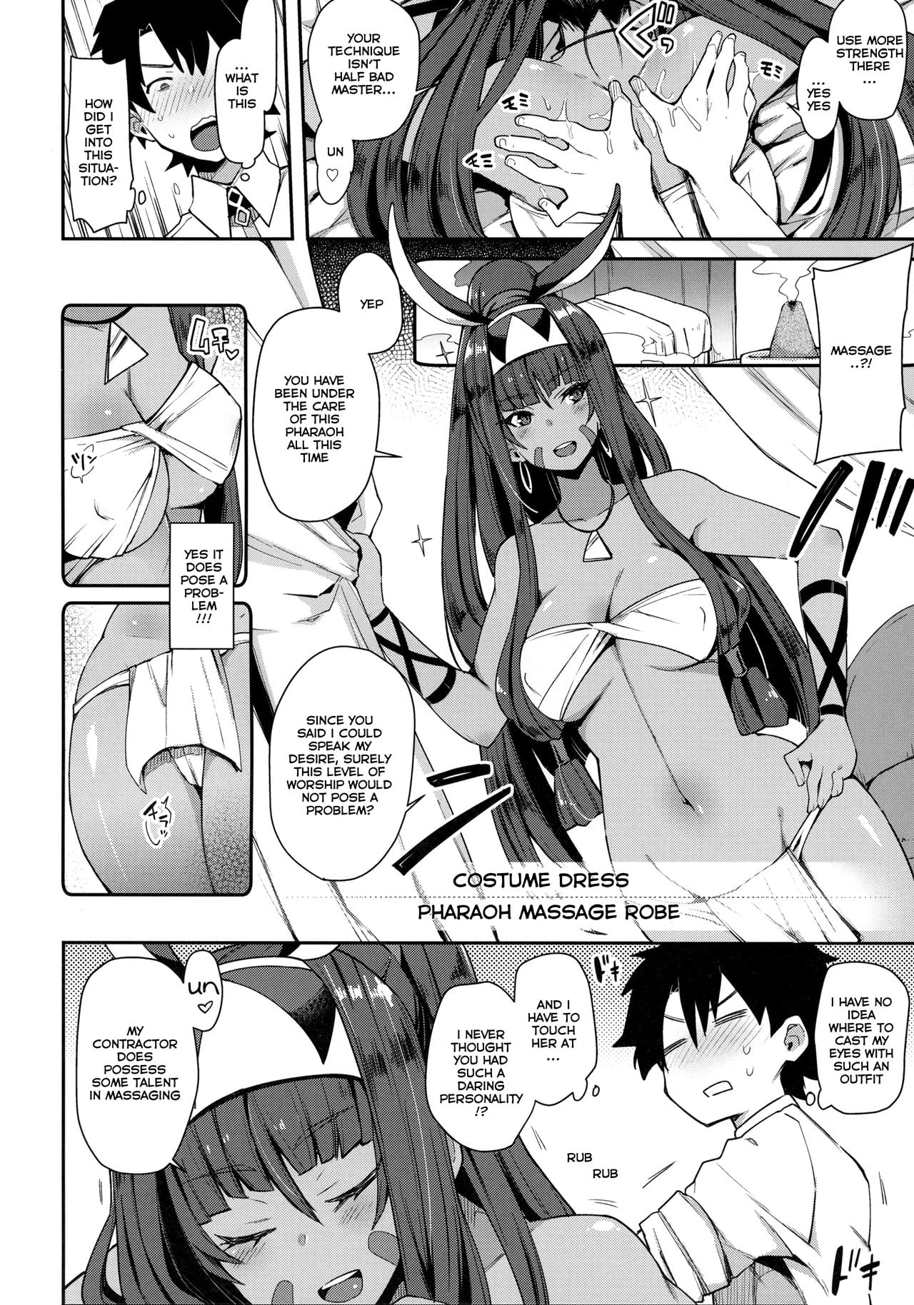 Iryou Massage nara Fukei ja Nai page 3