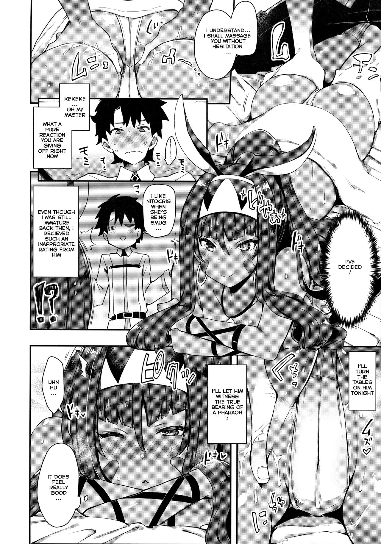 Iryou Massage nara Fukei ja Nai page 5