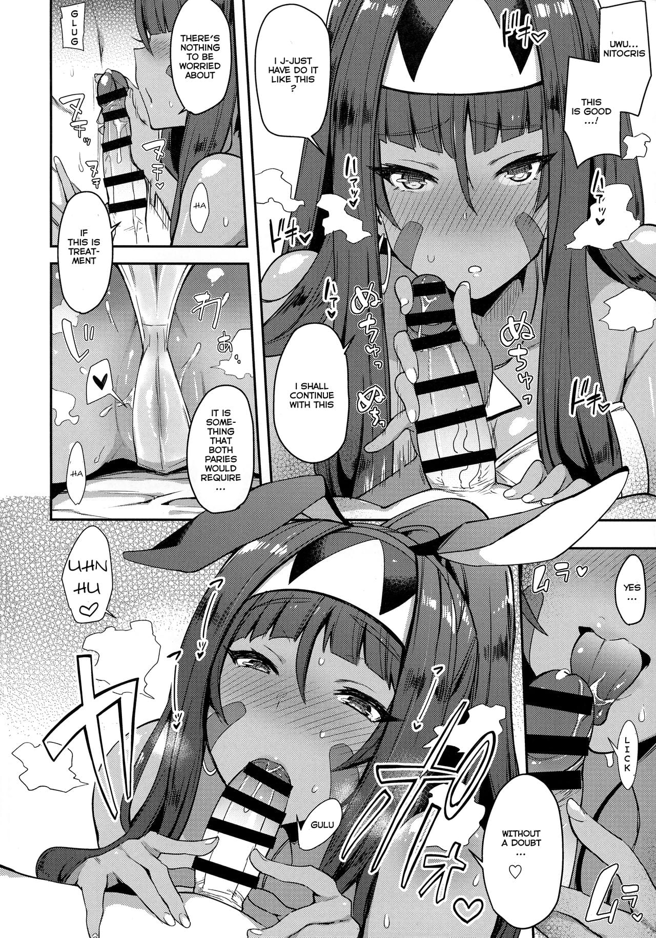 Iryou Massage nara Fukei ja Nai page 9