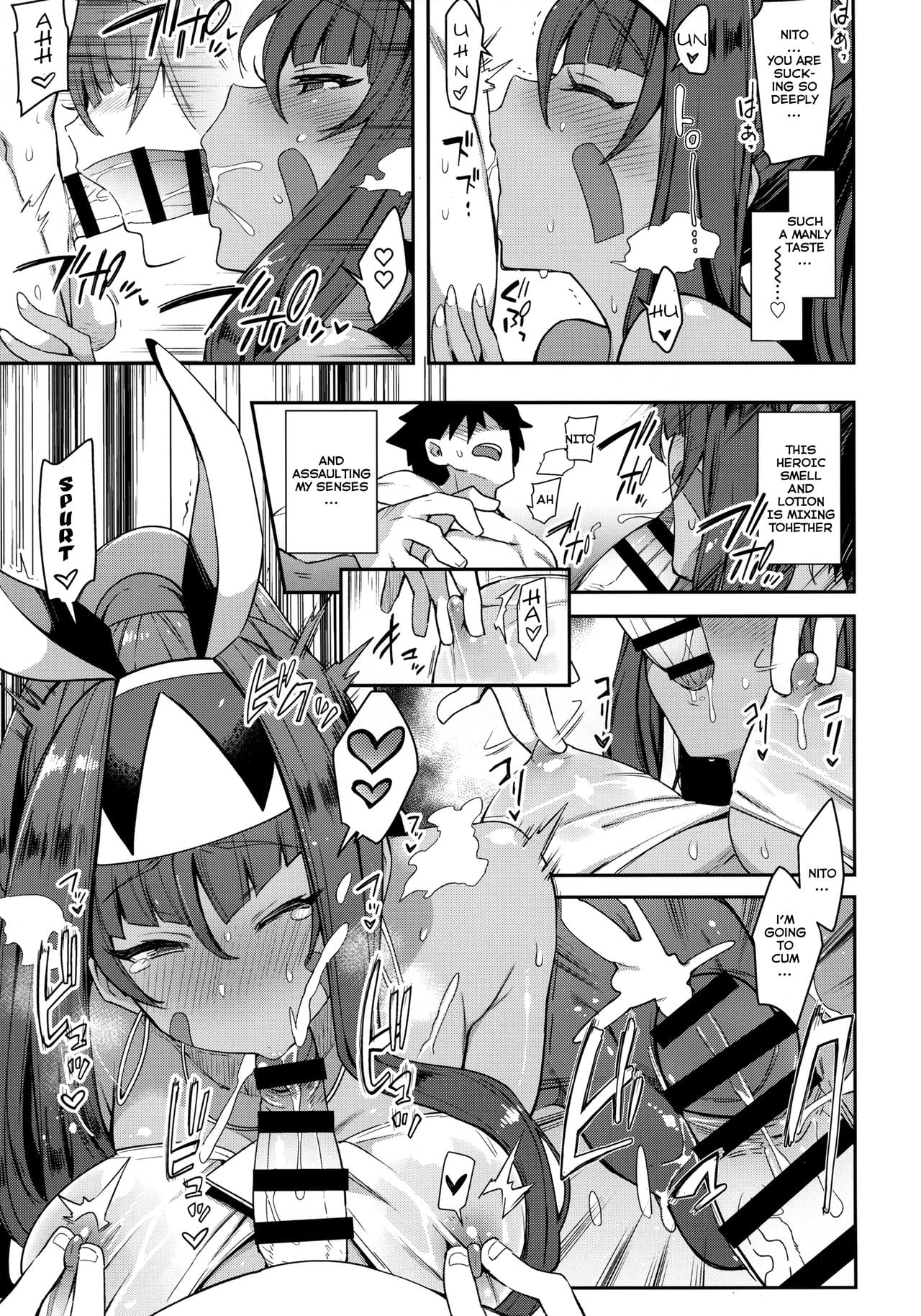 Iryou Massage nara Fukei ja Nai page 10