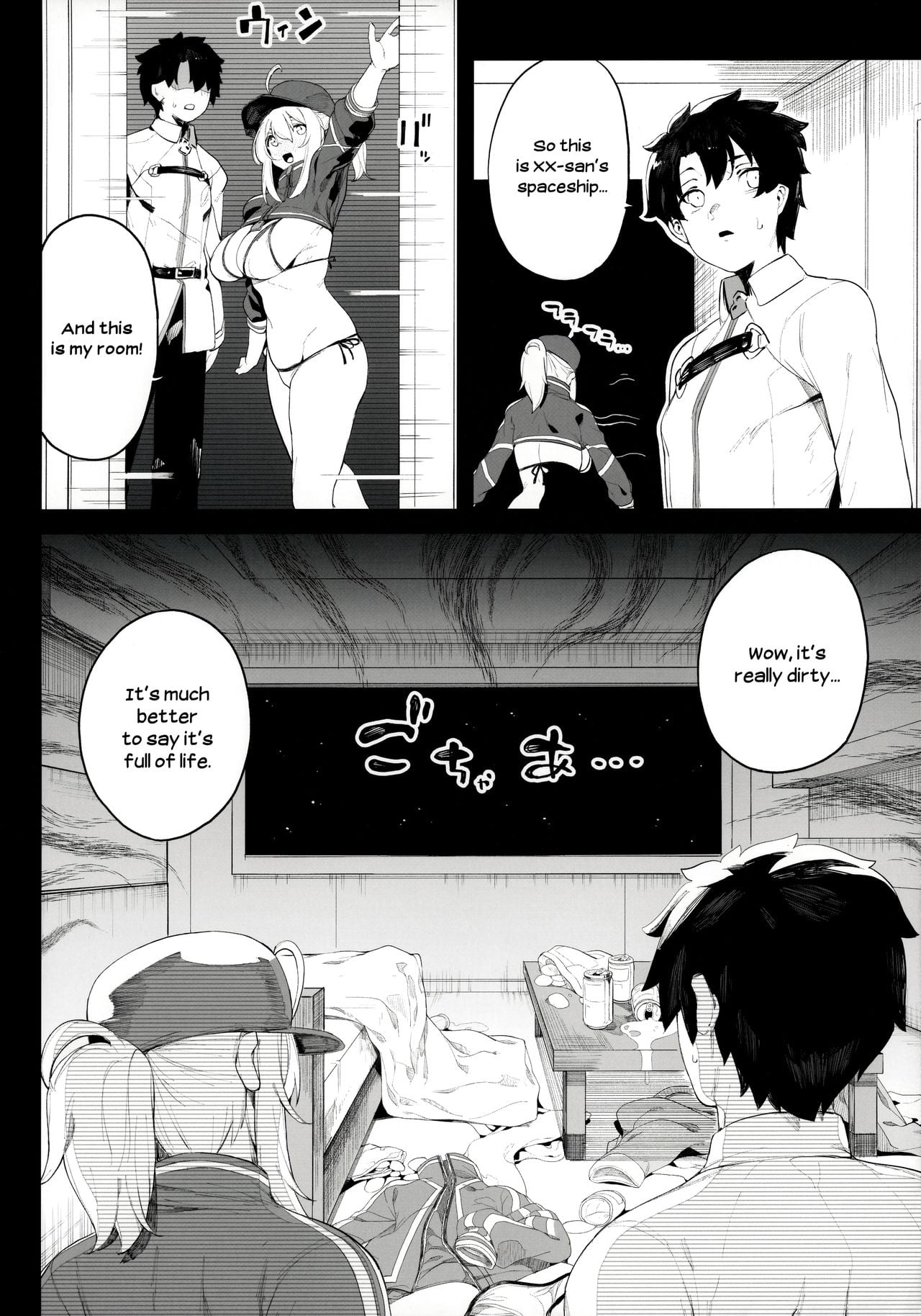 Is the Galactic Office Lady Still Cool When She’s Drunk? XX page 9
