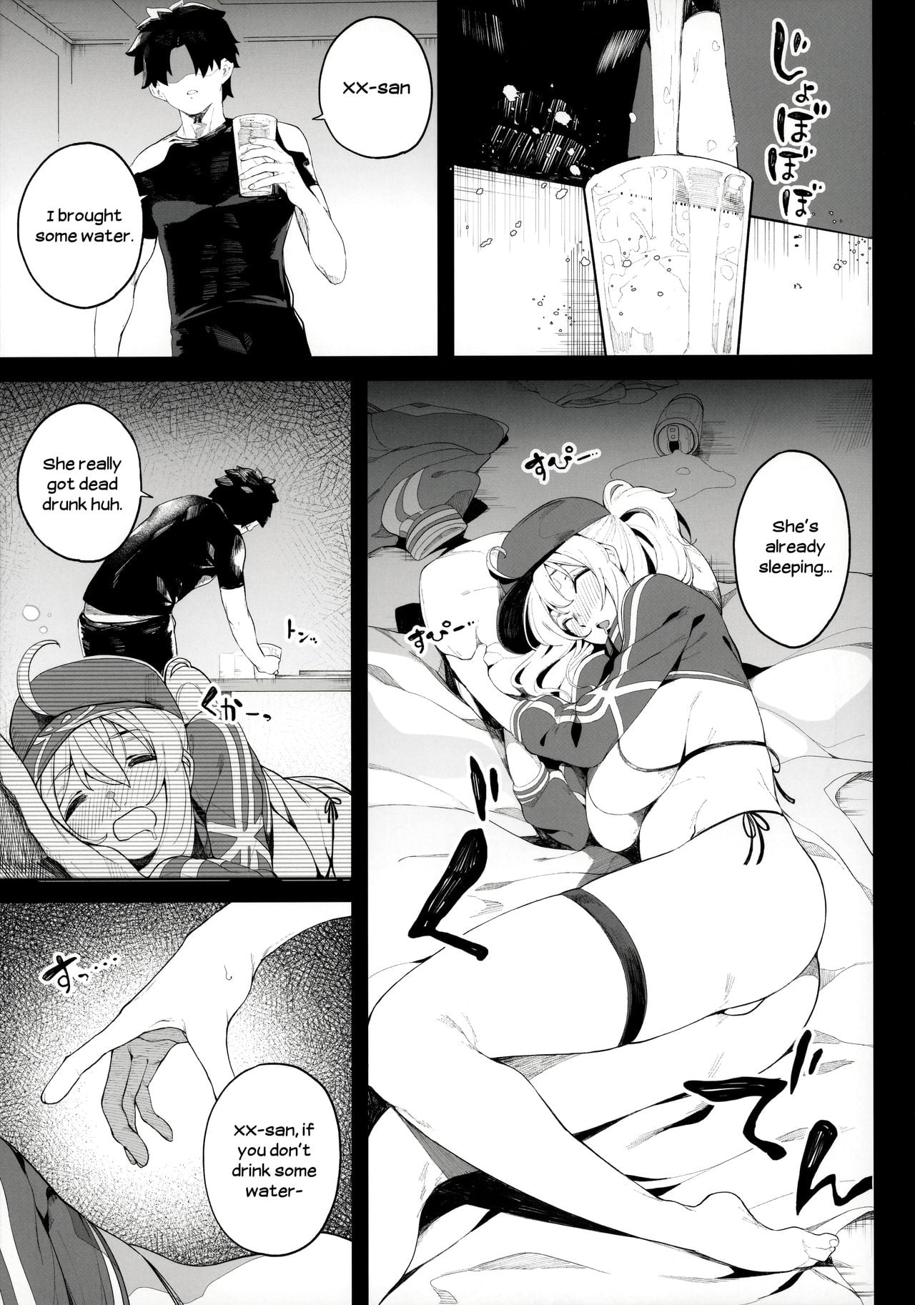 Is the Galactic Office Lady Still Cool When She’s Drunk? XX page 10