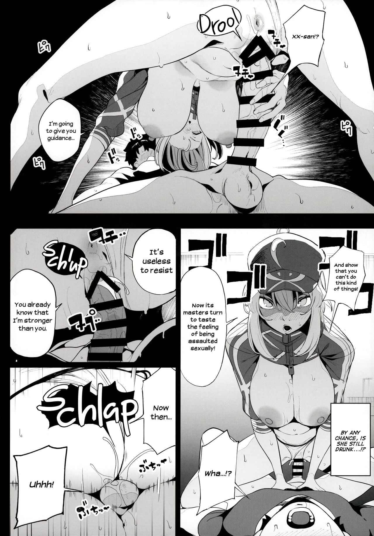 Is the Galactic Office Lady Still Cool When She’s Drunk? XX page 19