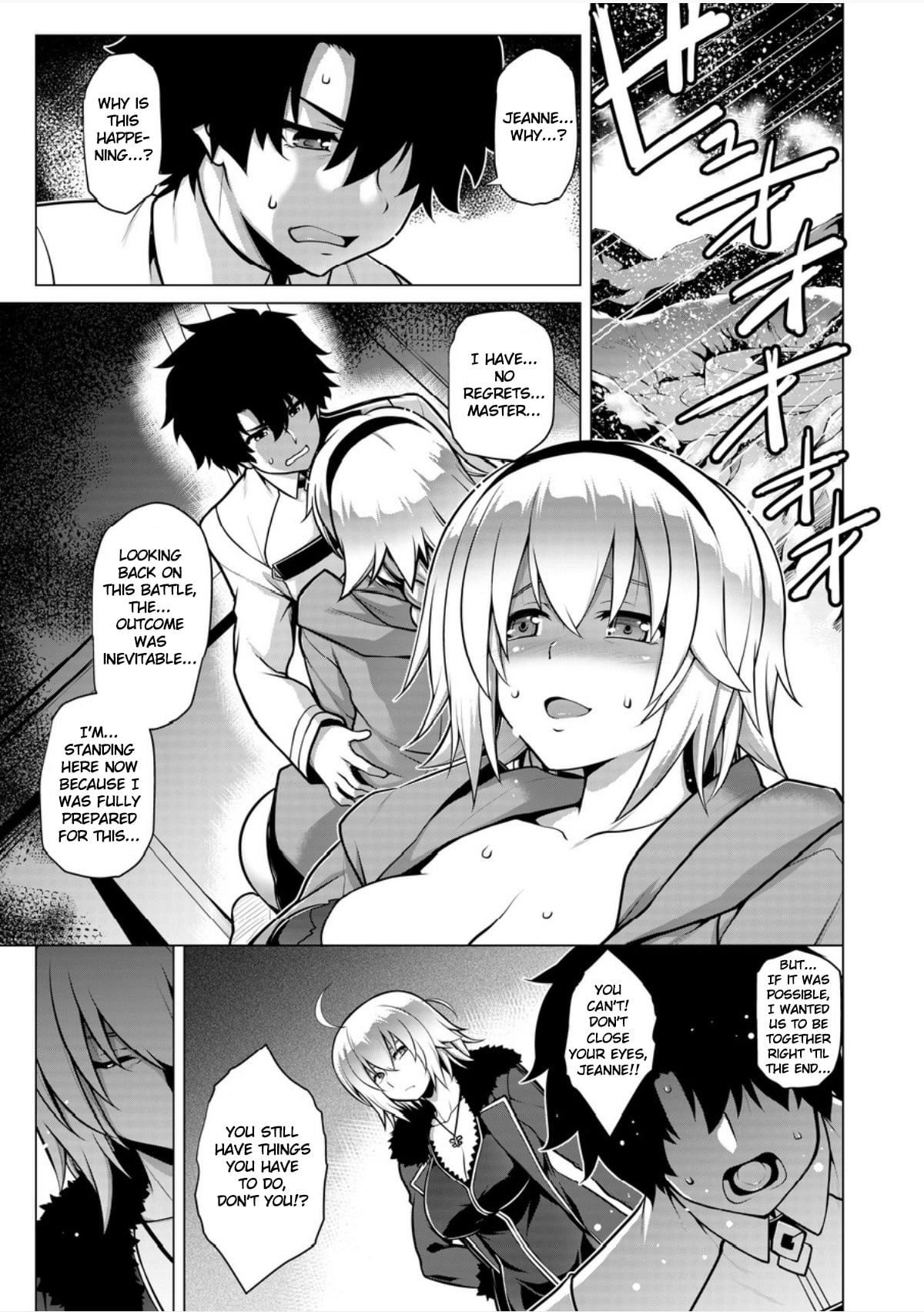 Itezora no Summer Lady page 2