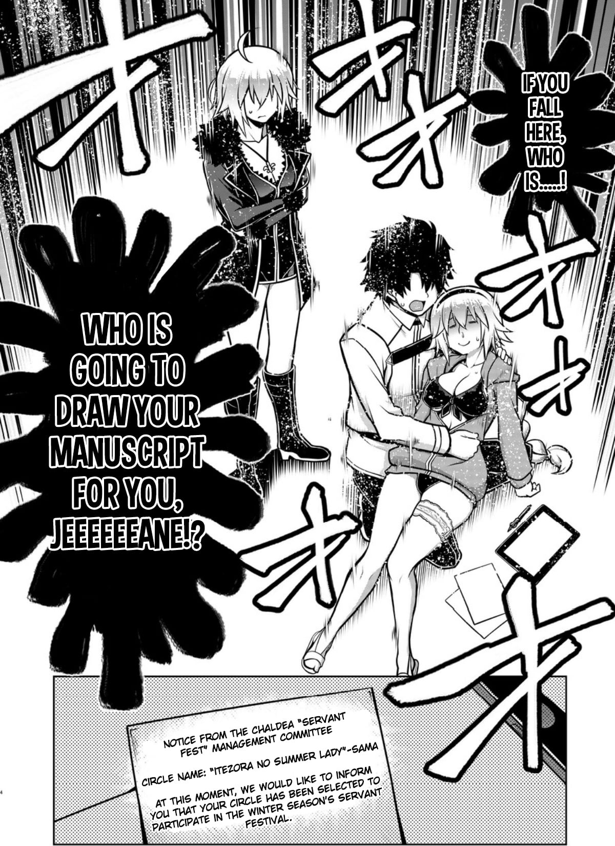 Itezora no Summer Lady page 3