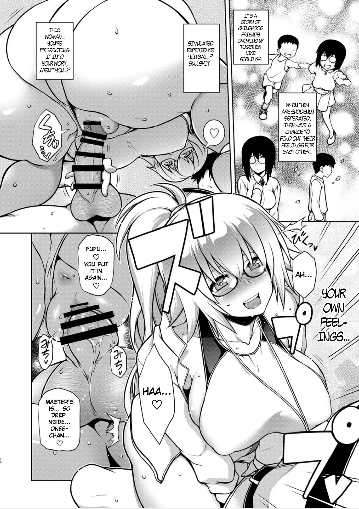 Itezora no Summer Lady page 17