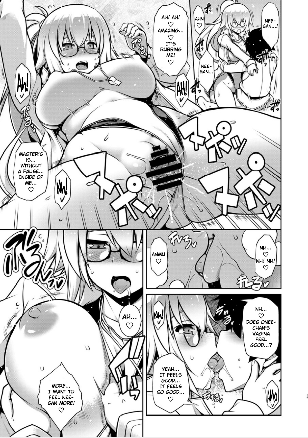 Itezora no Summer Lady page 18