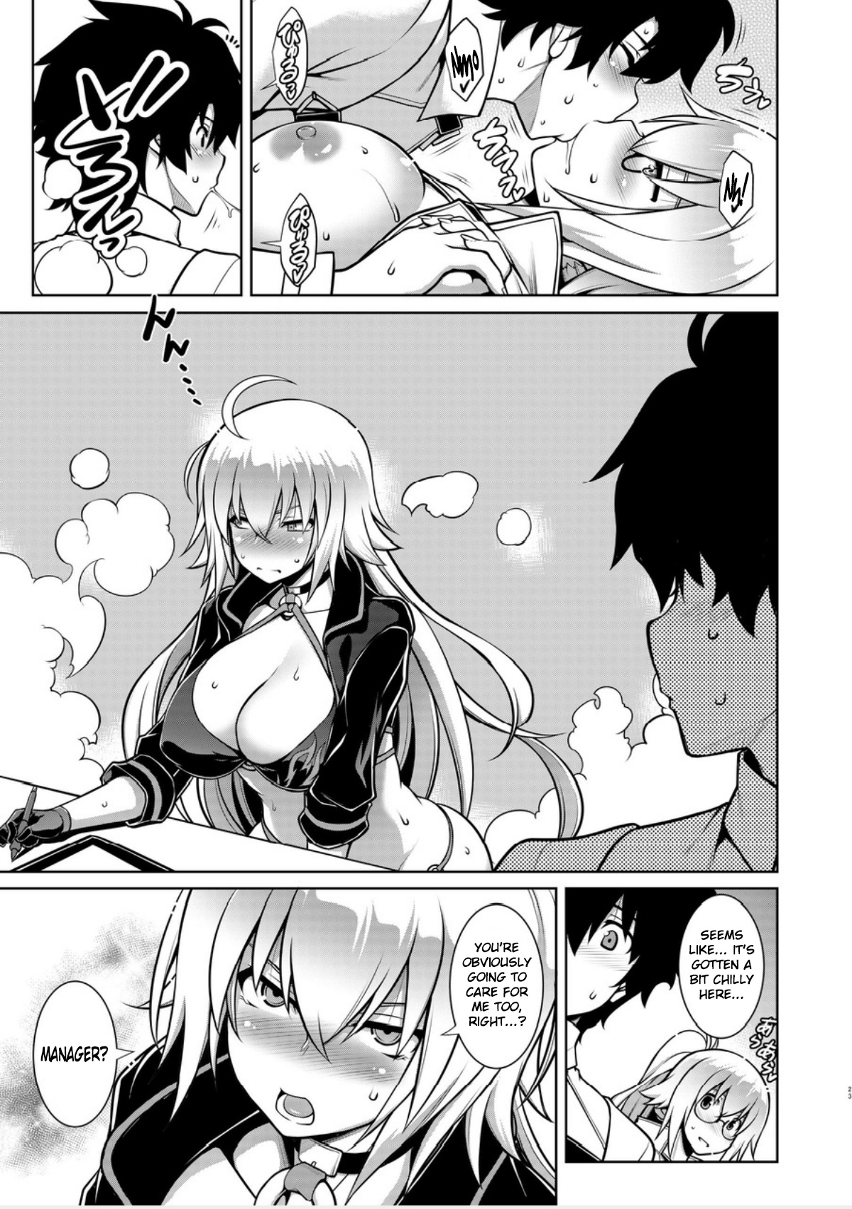 Itezora no Summer Lady page 22