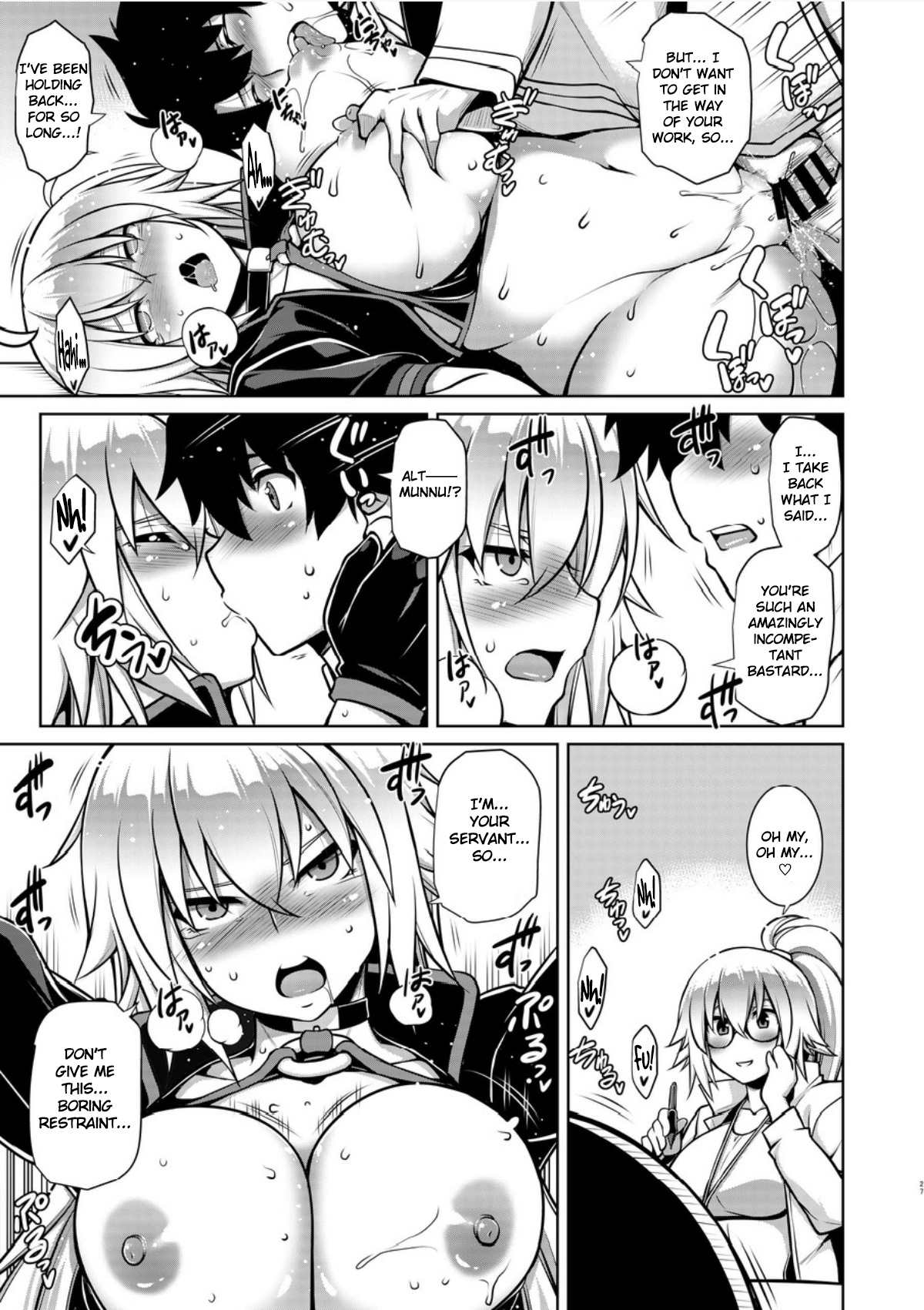 Itezora no Summer Lady page 26