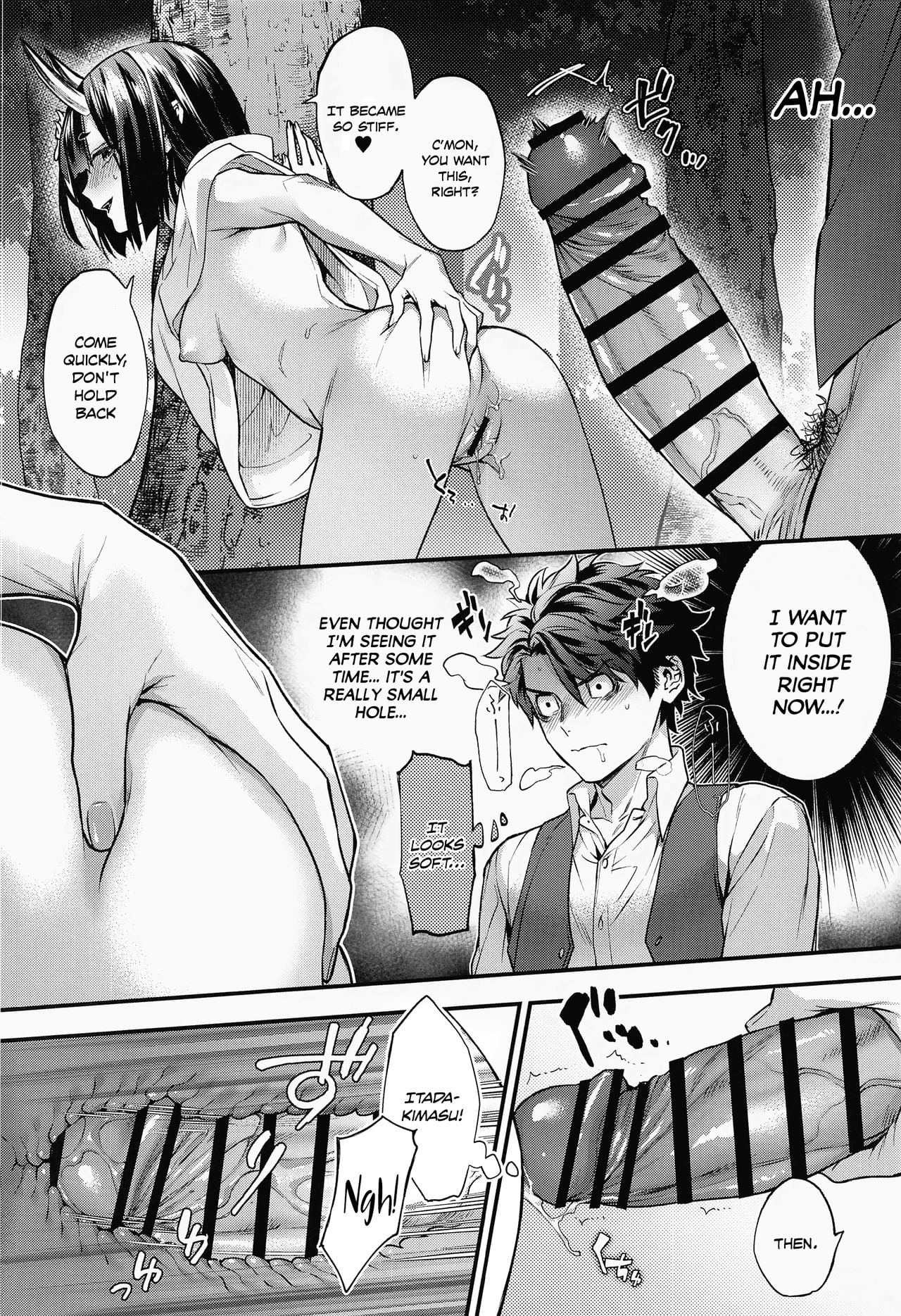 It’s not a date! page 11
