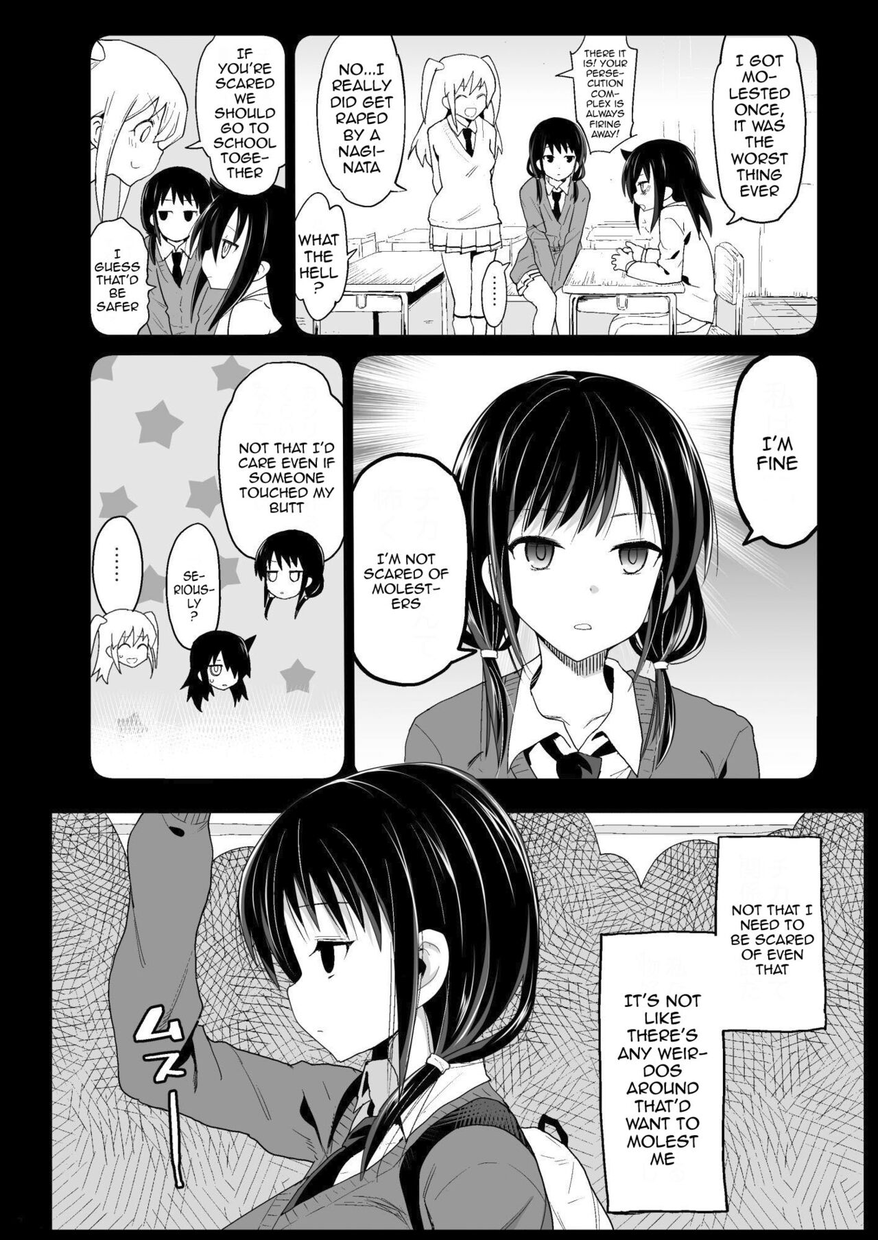 It’s Not My Fault That I’m Not Popular! page 5
