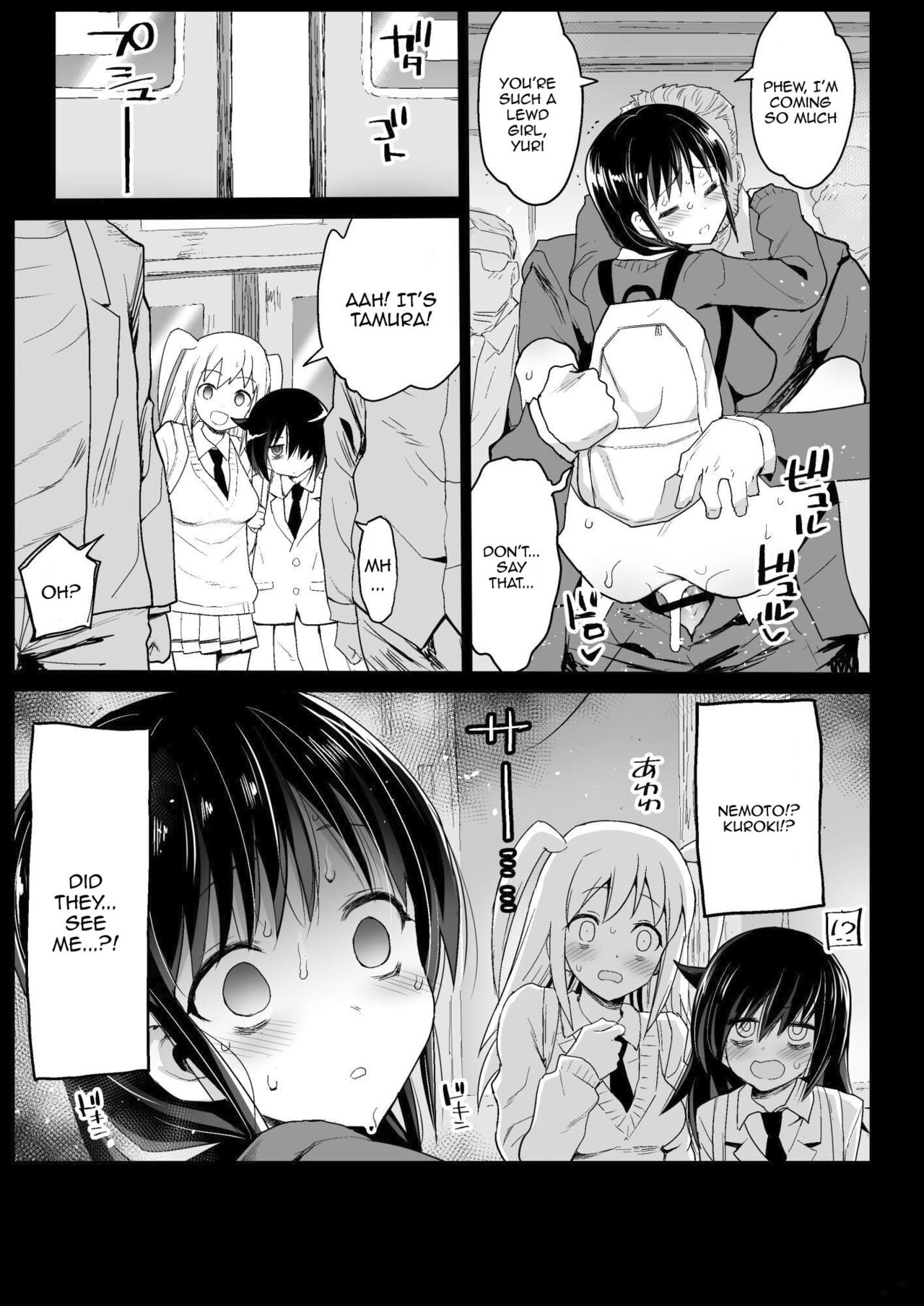 It’s Not My Fault That I’m Not Popular! page 16