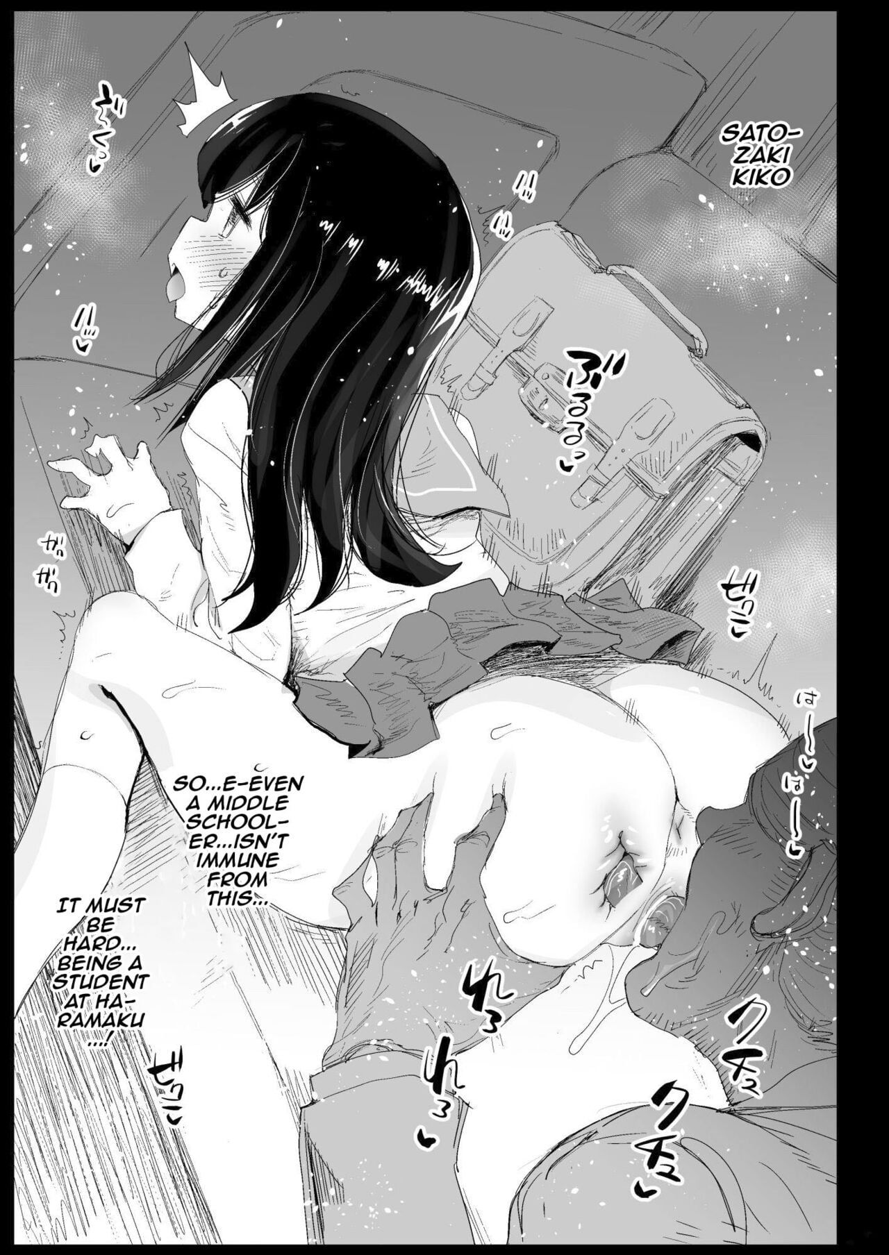 It’s Not My Fault That I’m Not Popular! page 39