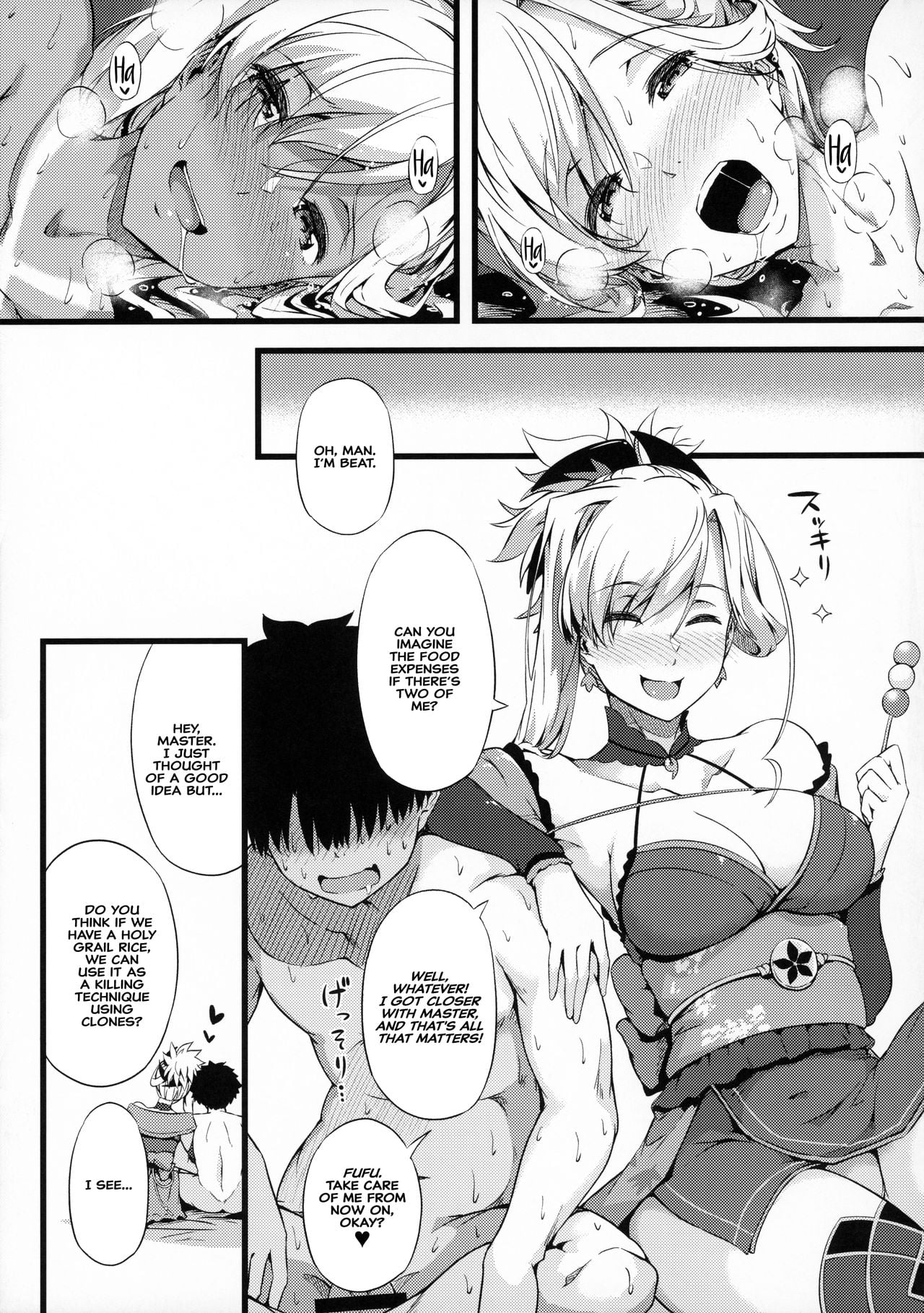 Iza Mankai! page 22
