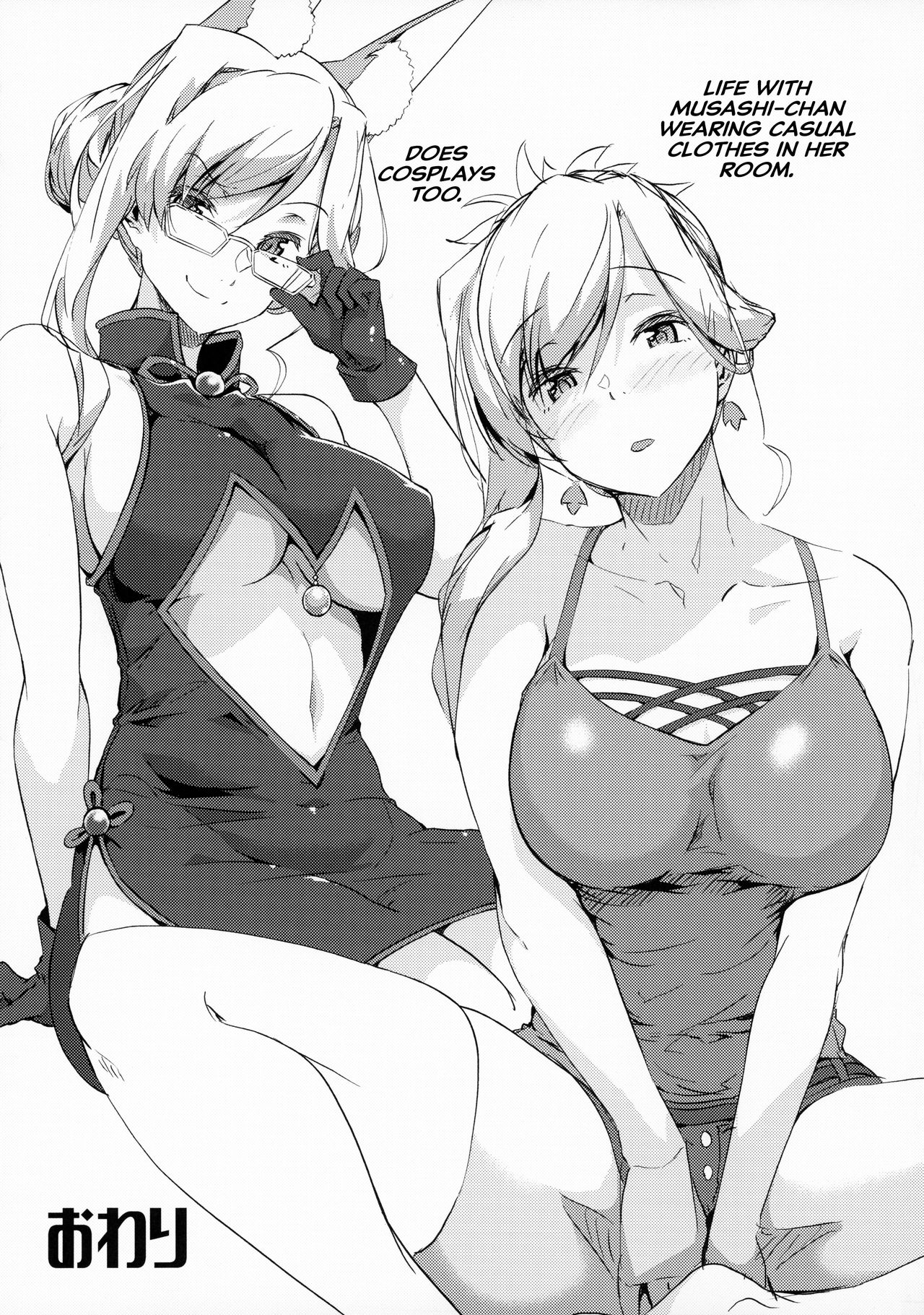 Iza Mankai! page 24
