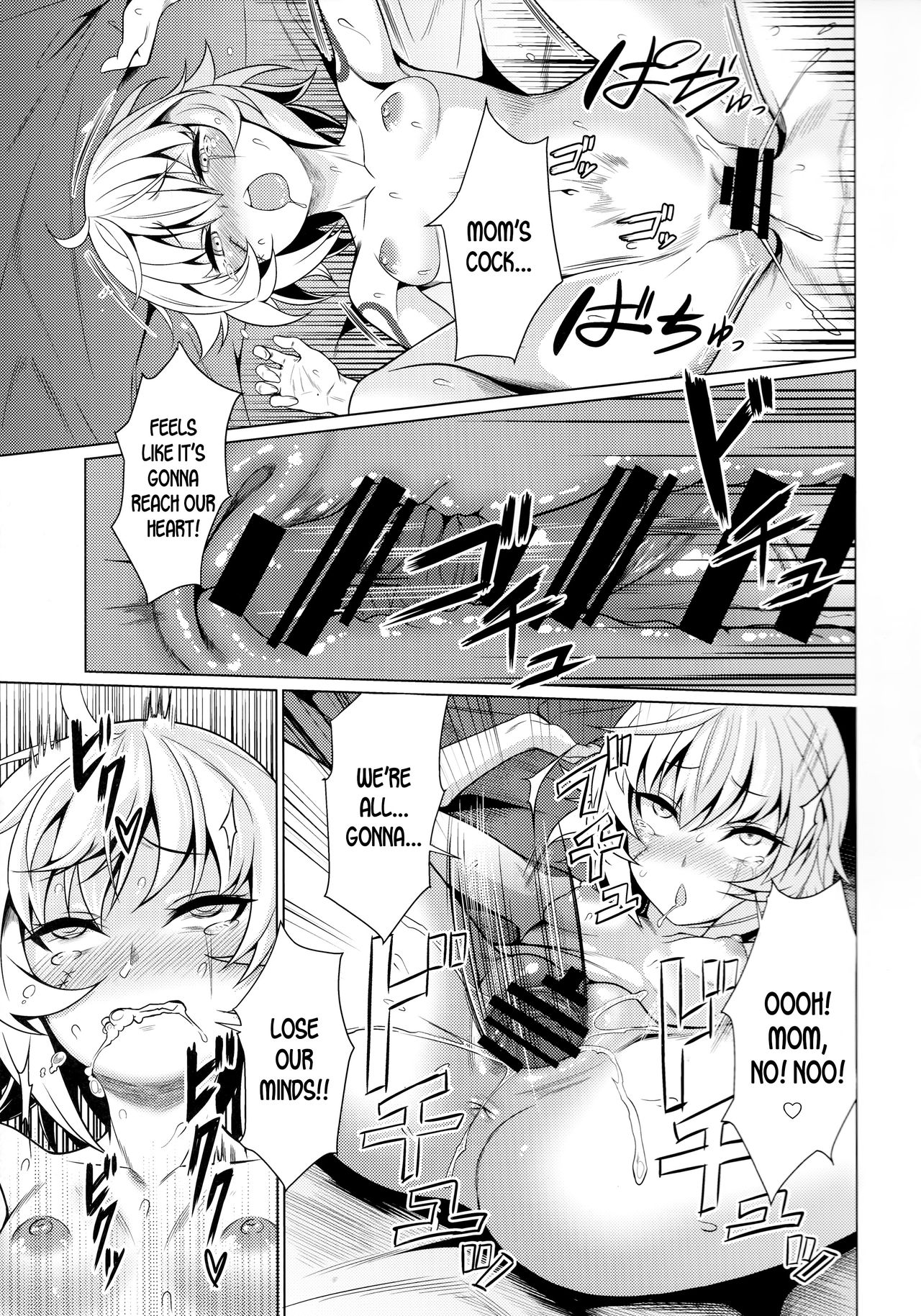 Jack-chan to Asobou! page 14