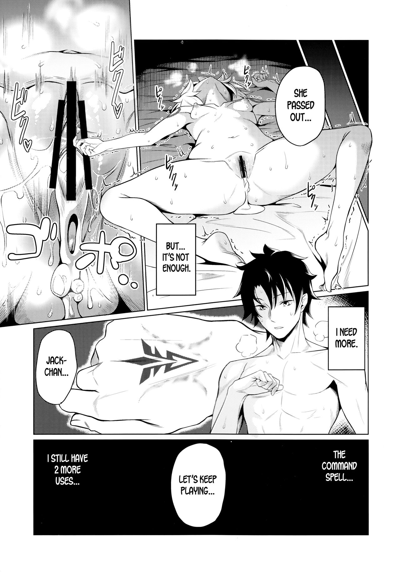 Jack-chan to Asobou! page 16