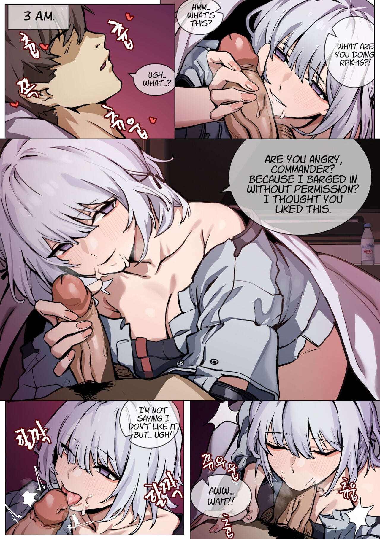 Jealousy page 2