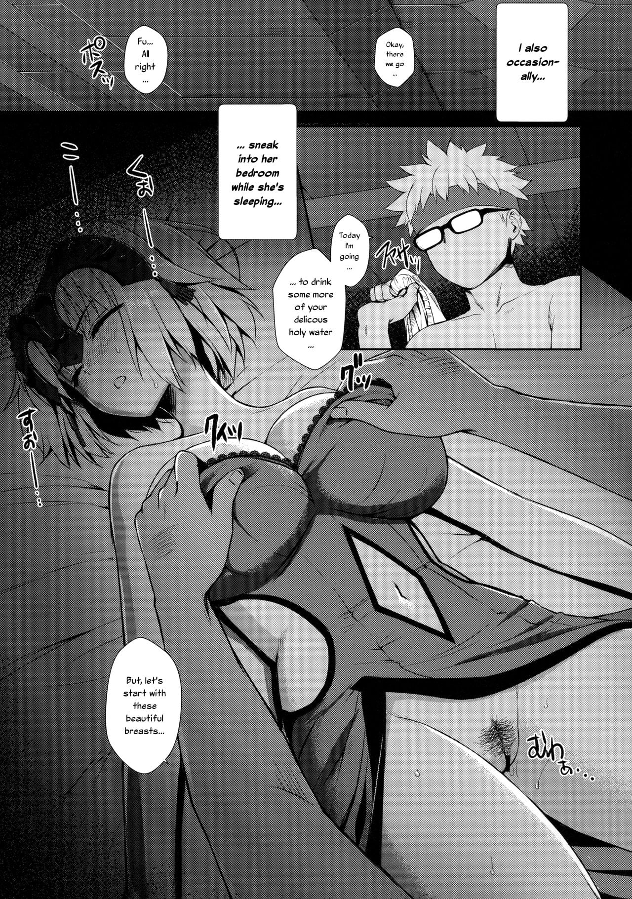 Jeanne Alter-chan no Deisui Seihai page 4
