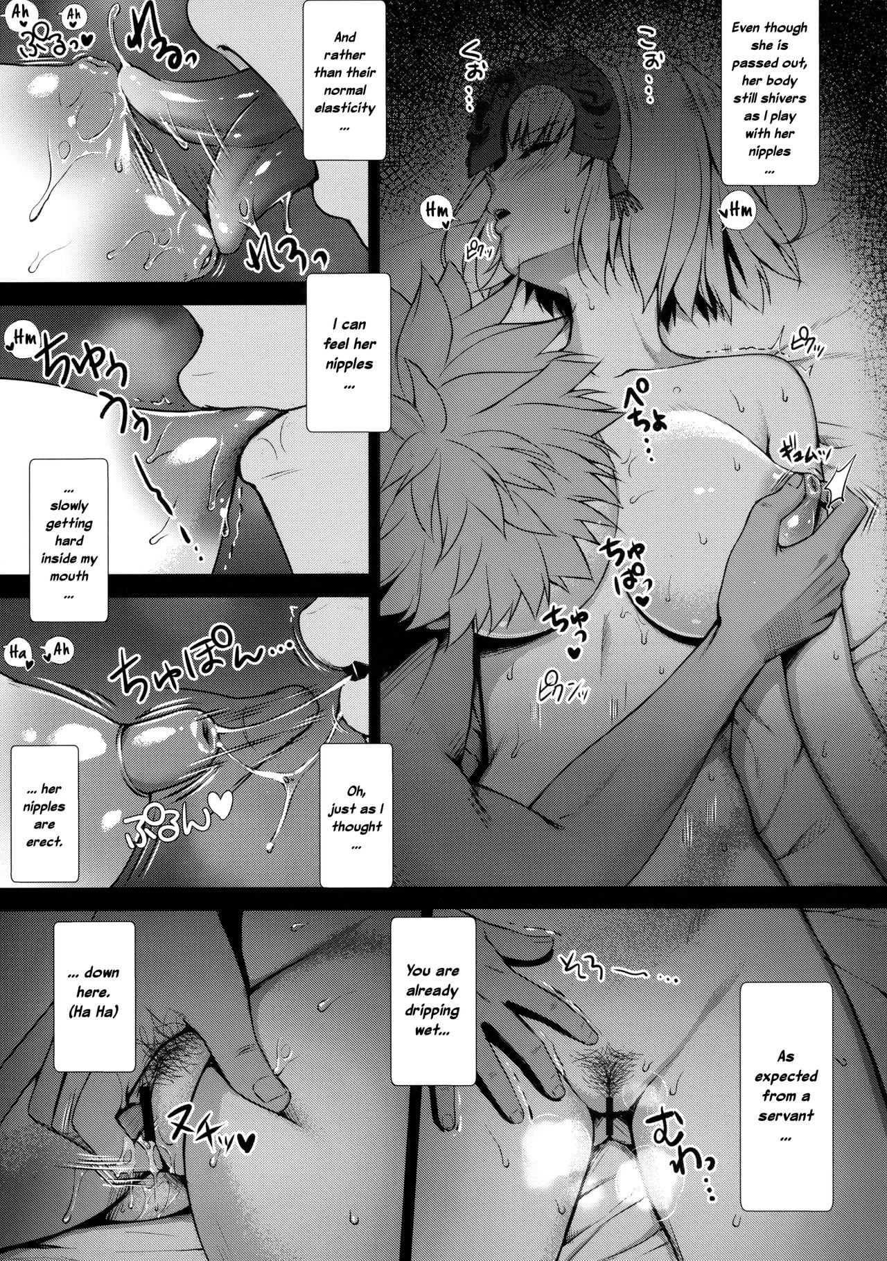 Jeanne Alter-chan no Deisui Seihai page 6