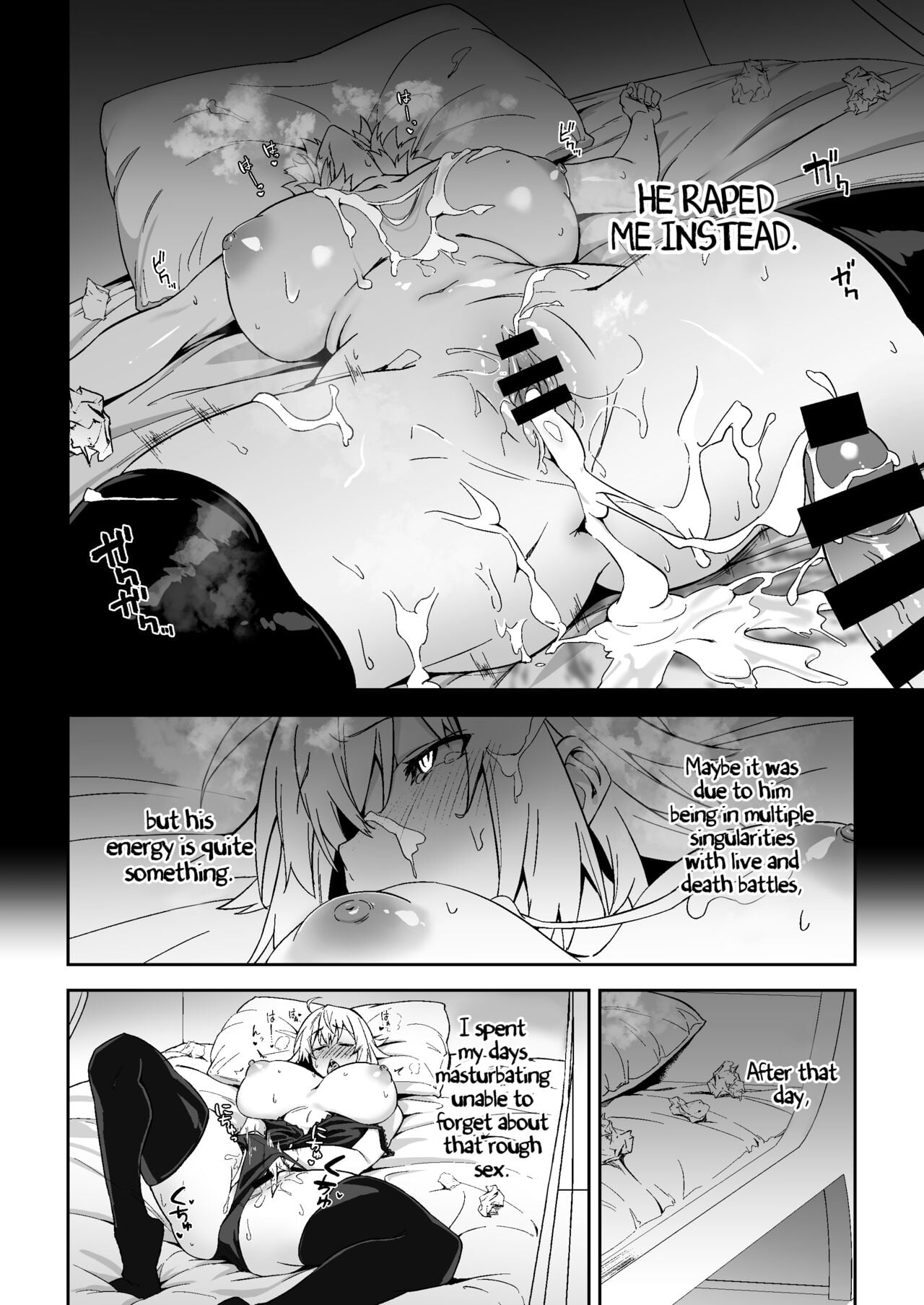Jeanne Alter, Drowning in Pleasure page 6