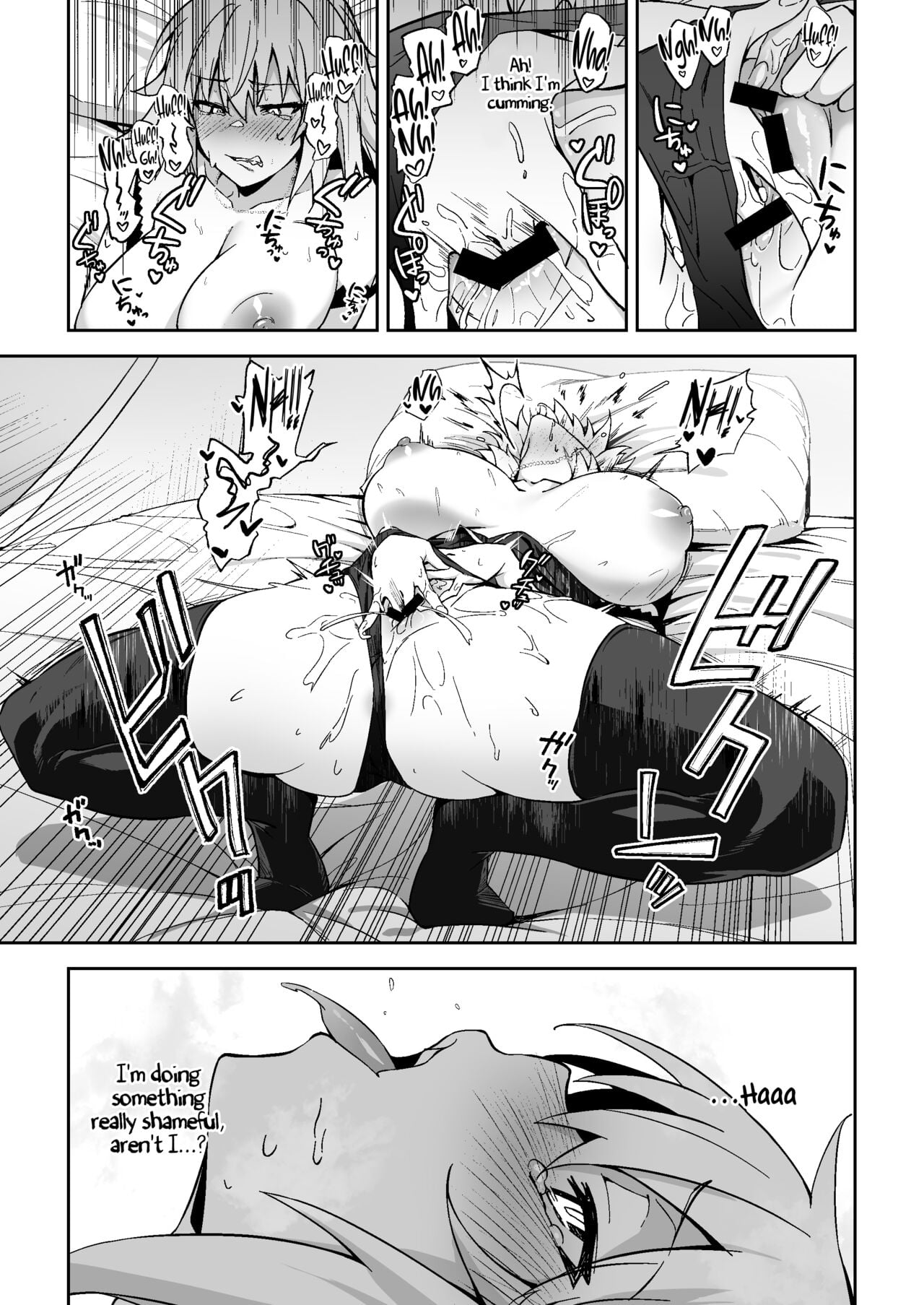 Jeanne Alter, Drowning in Pleasure page 7