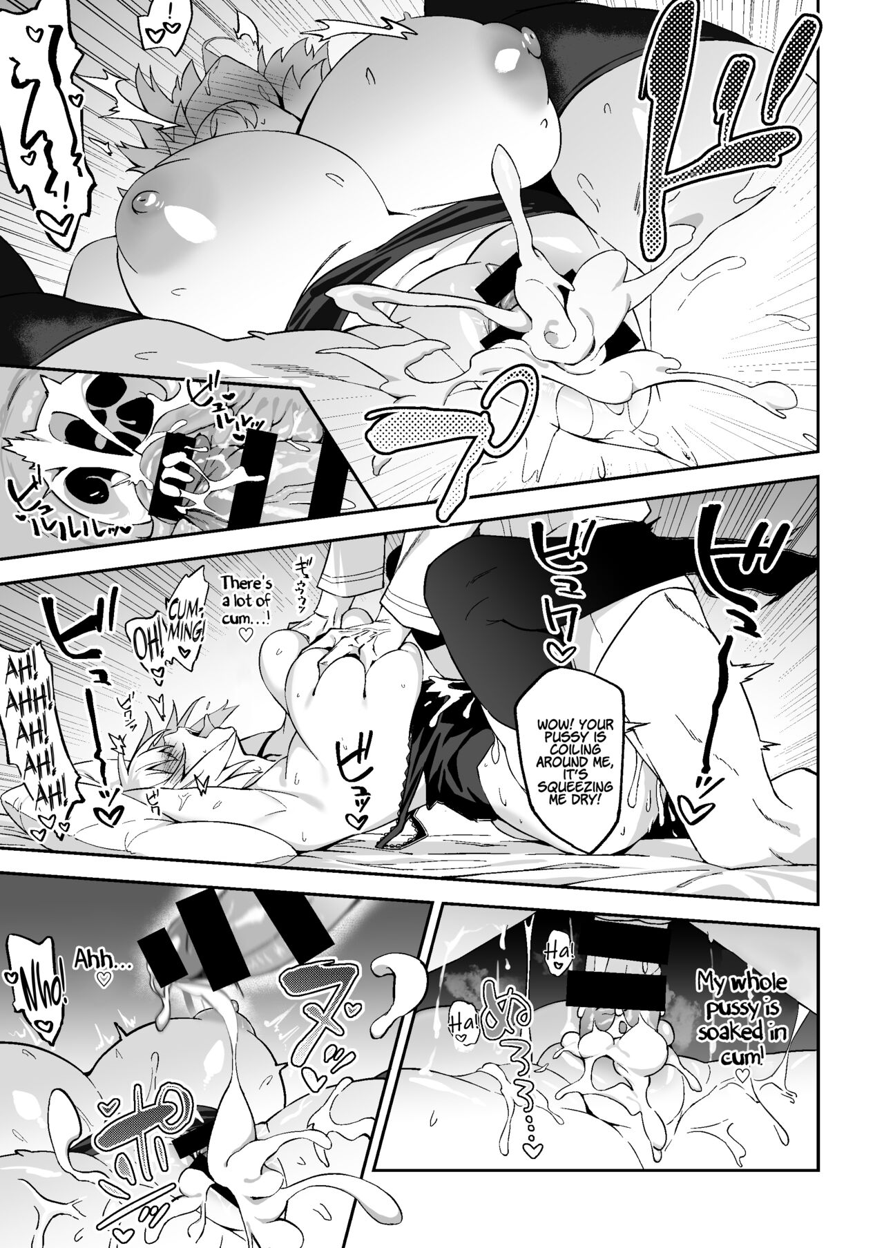 Jeanne Alter, Drowning in Pleasure page 17