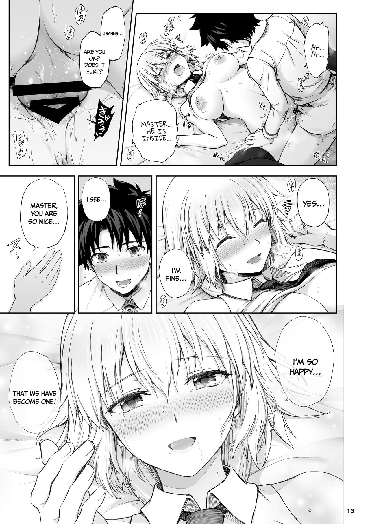 Jeanne to Hajimete page 15
