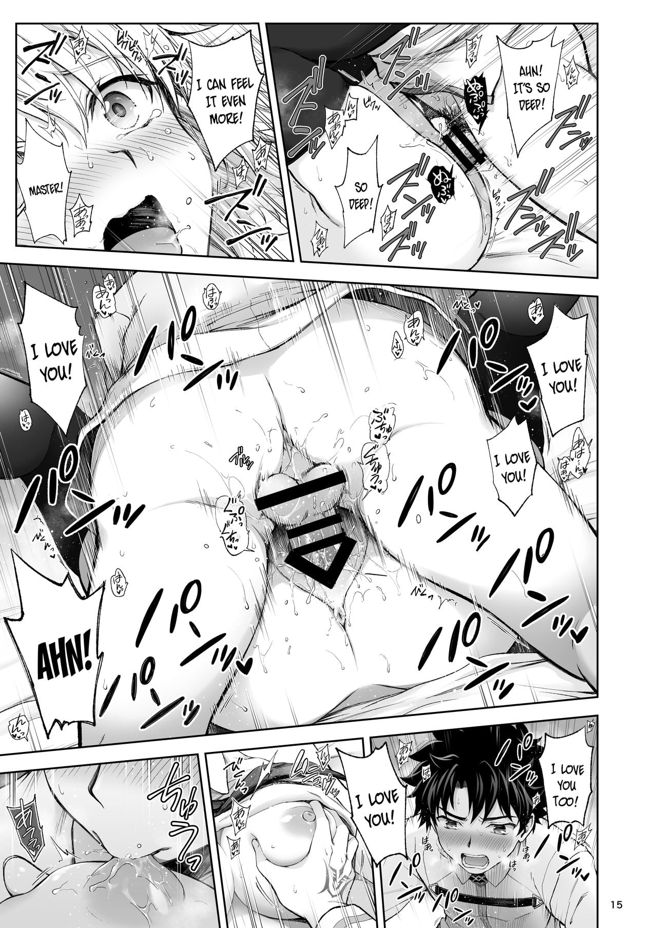 Jeanne to Hajimete page 17