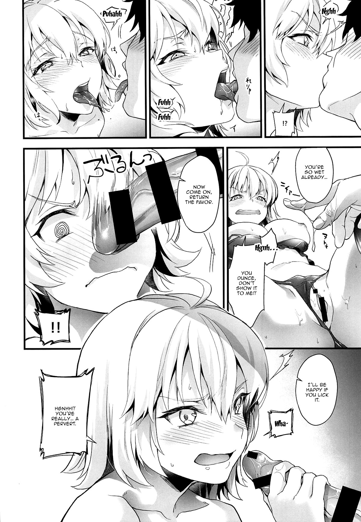 Jeannes First Sexual Experience page 7