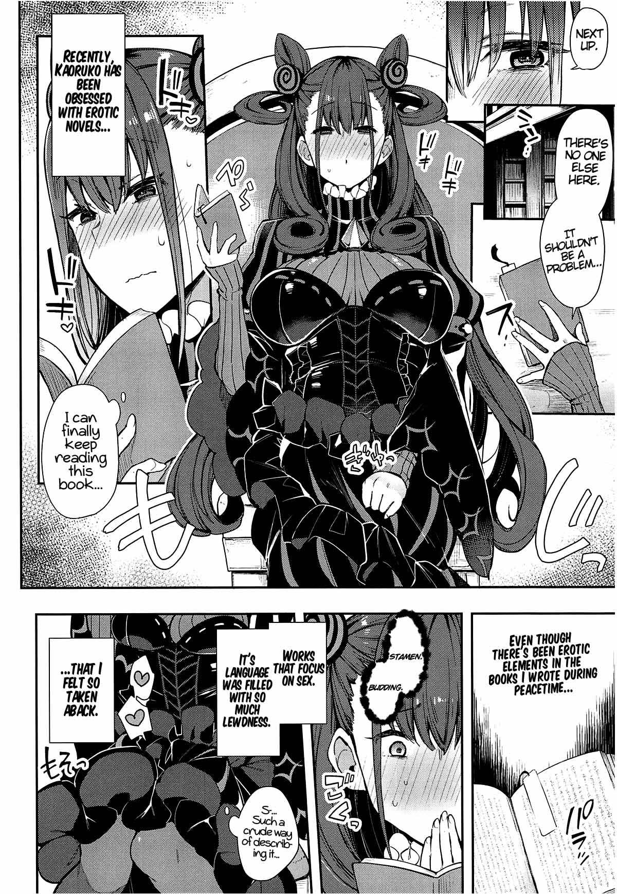 Joryuu Kannou Muramura Shikibu page 3