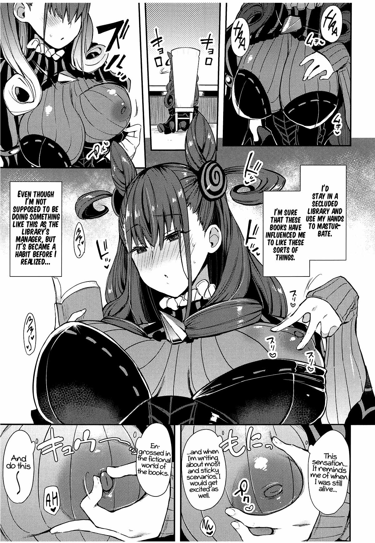 Joryuu Kannou Muramura Shikibu page 4