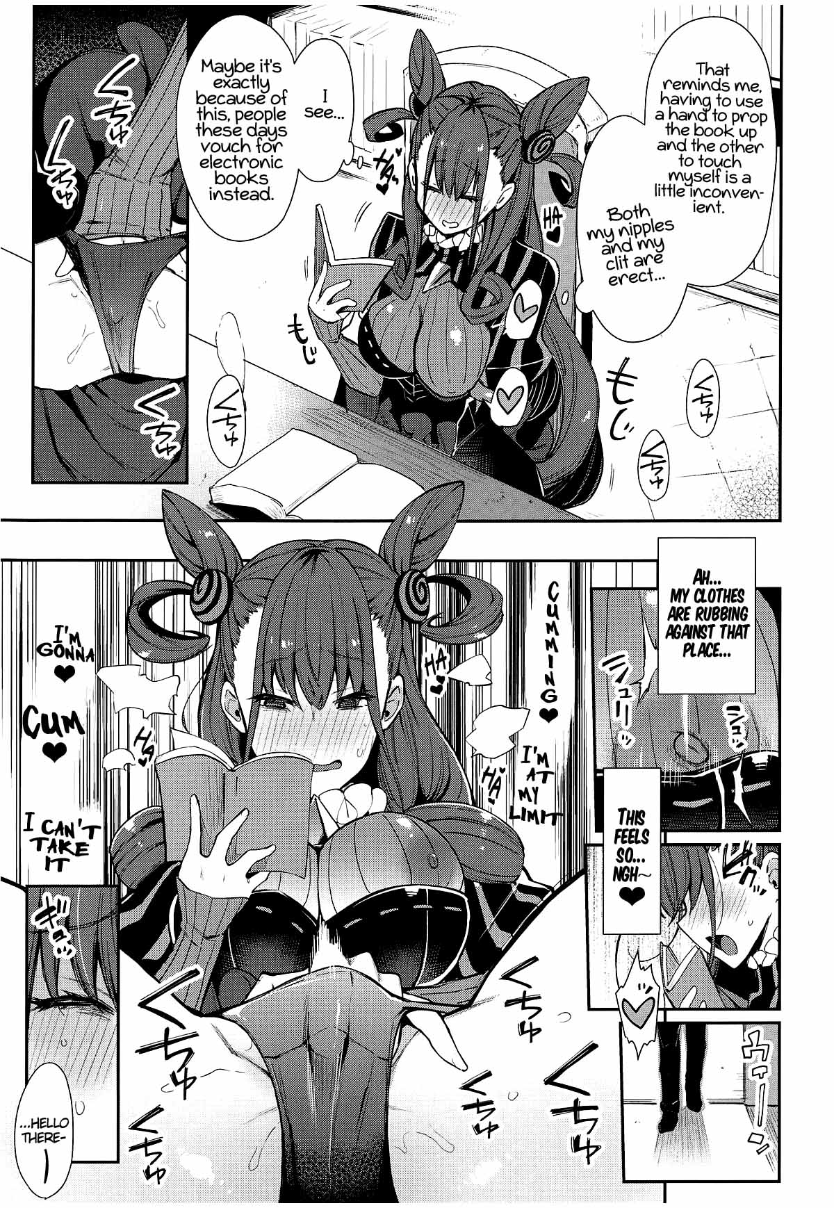 Joryuu Kannou Muramura Shikibu page 6