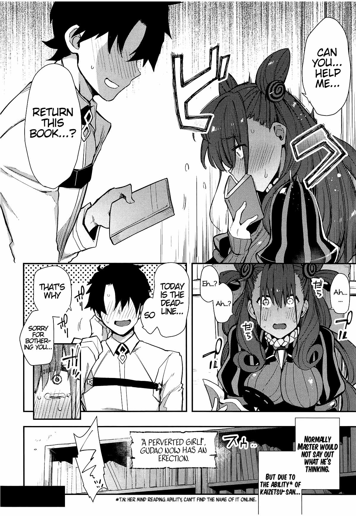 Joryuu Kannou Muramura Shikibu page 7
