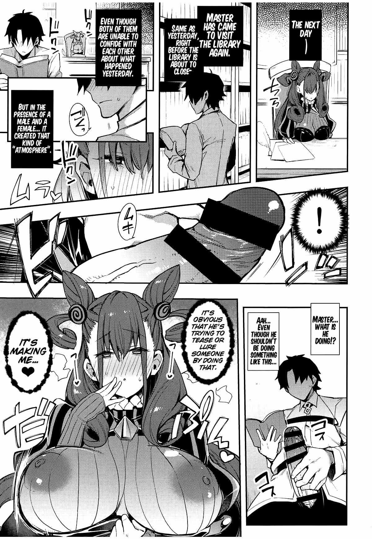 Joryuu Kannou Muramura Shikibu page 8