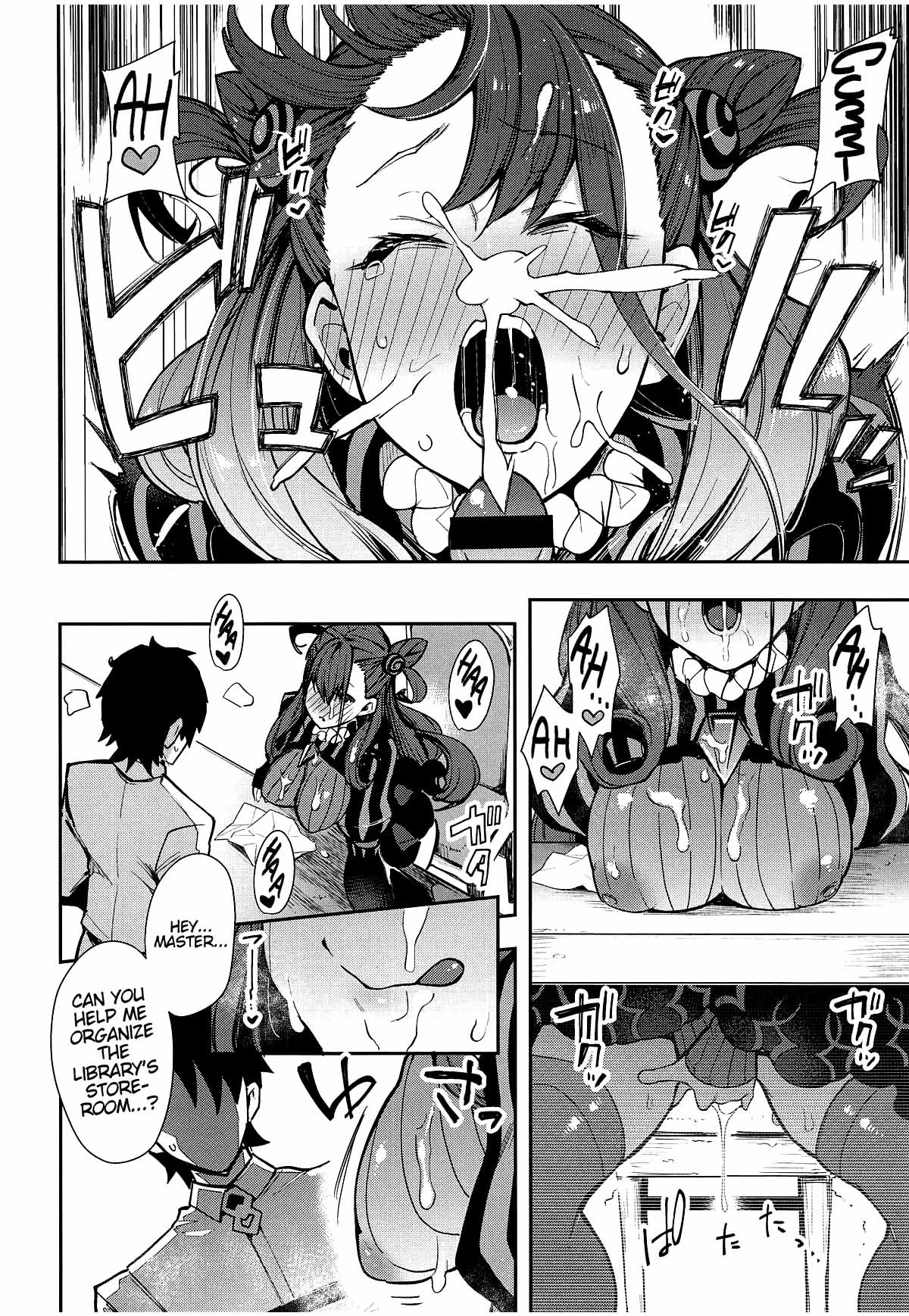 Joryuu Kannou Muramura Shikibu page 11