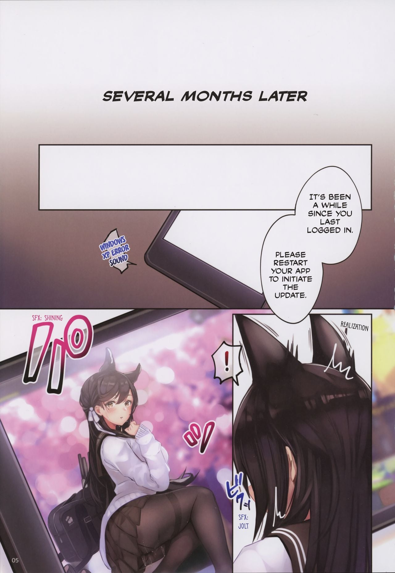 Junai NTR page 4