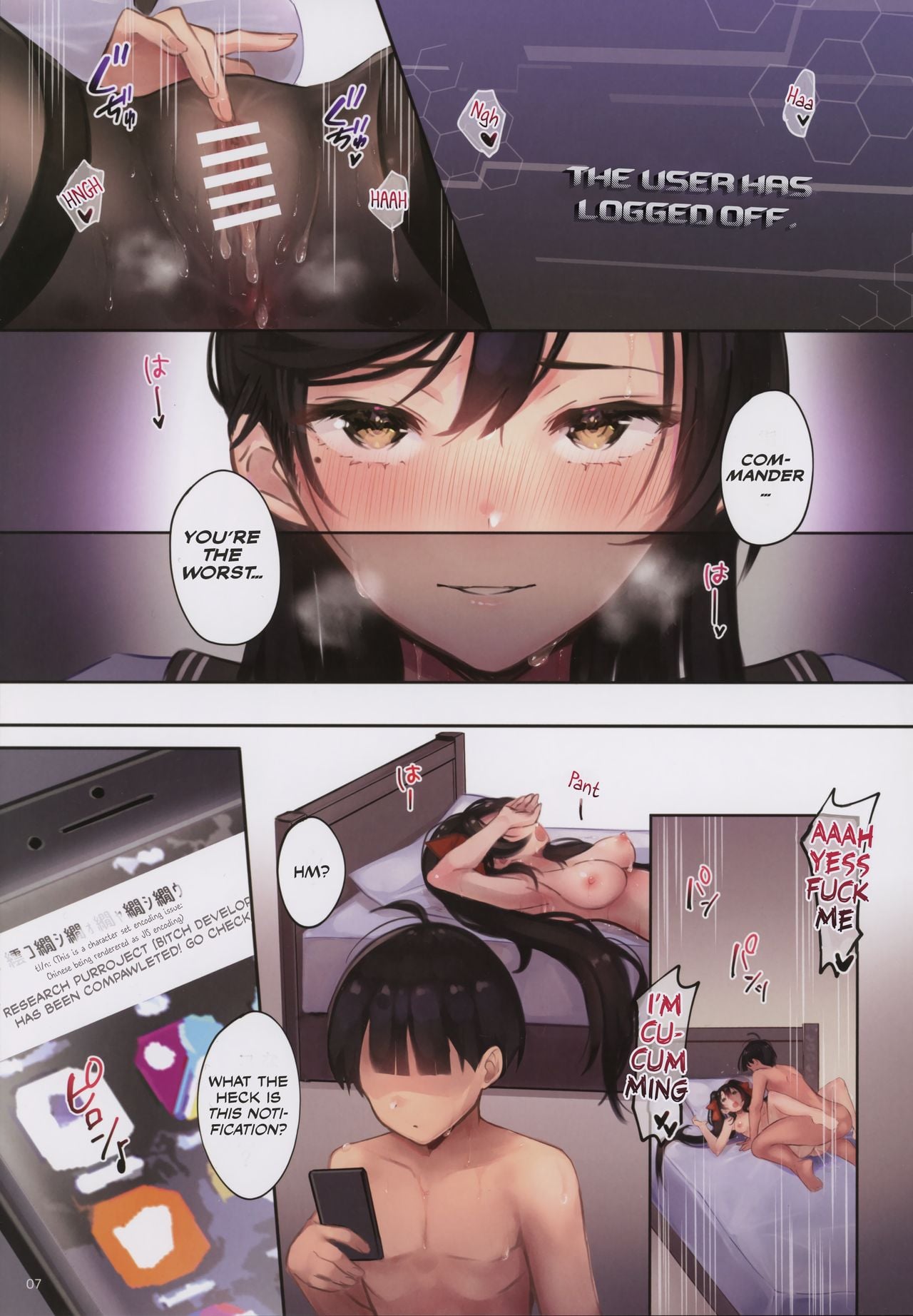 Junai NTR page 6