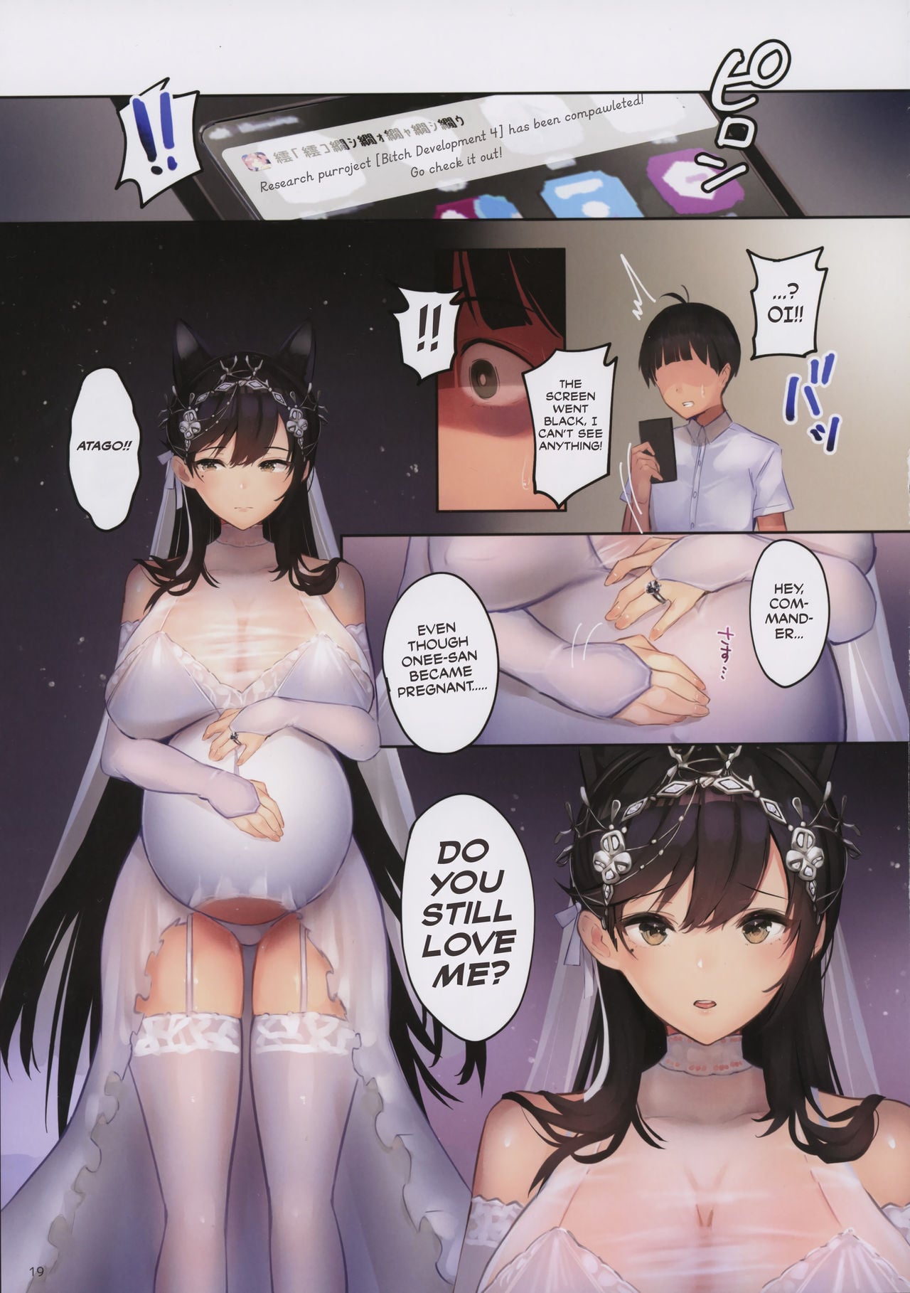 Junai NTR page 18