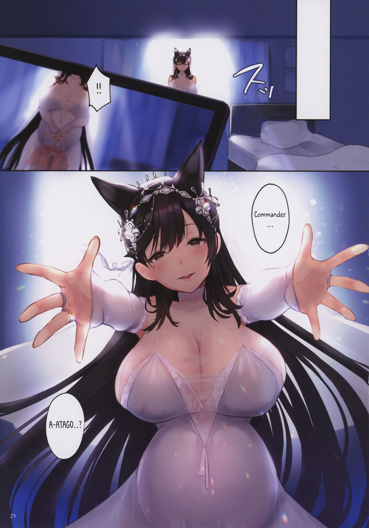 Junai NTR page 20