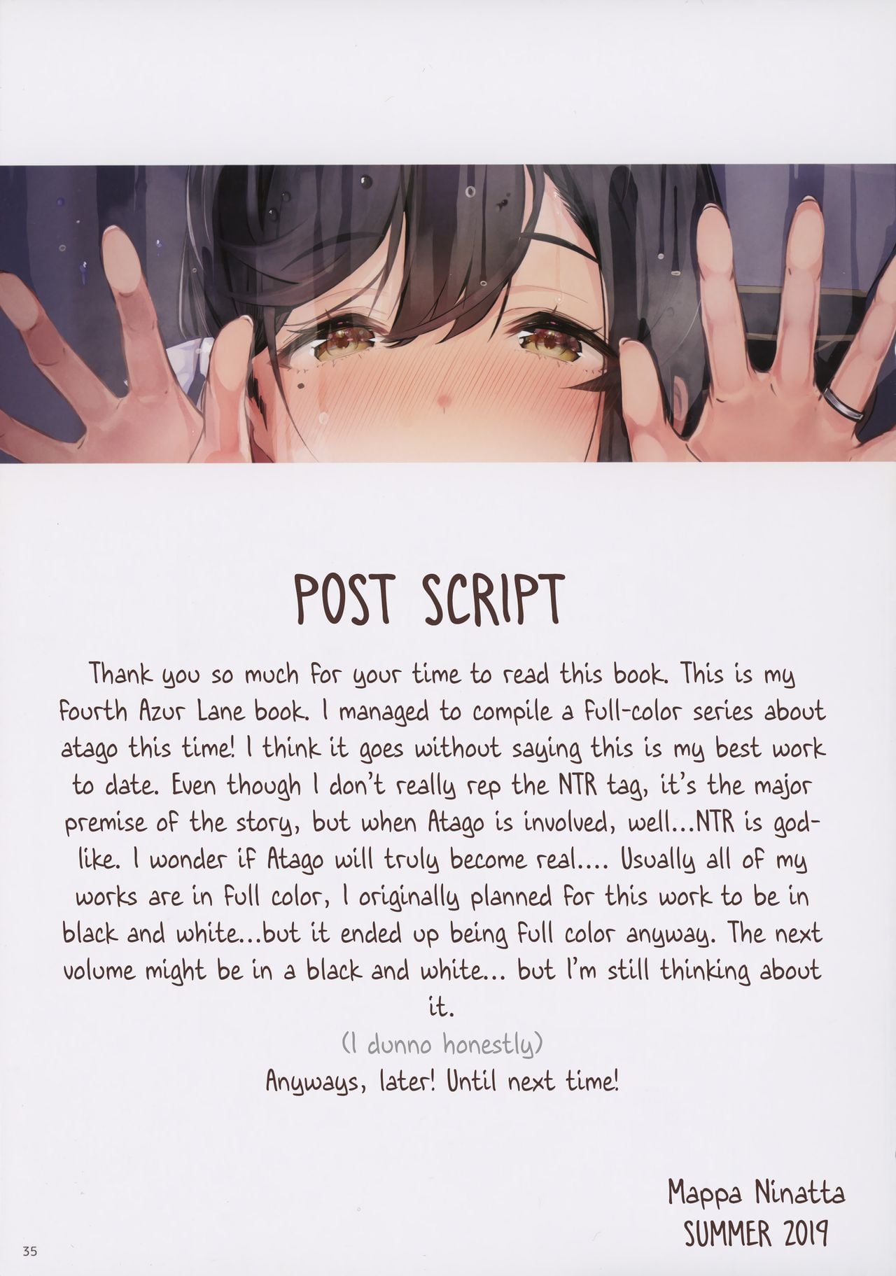 Junai NTR page 33
