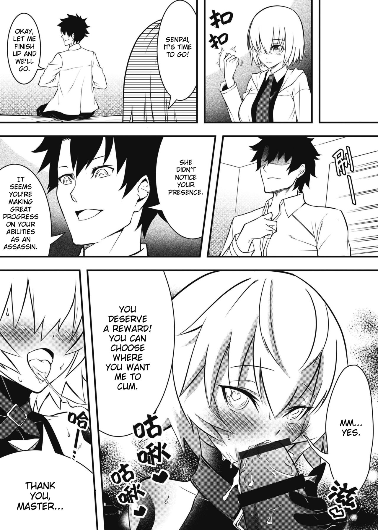 Juusha Jack, Kaikyuu wa Shiriana Nikubenki page 16